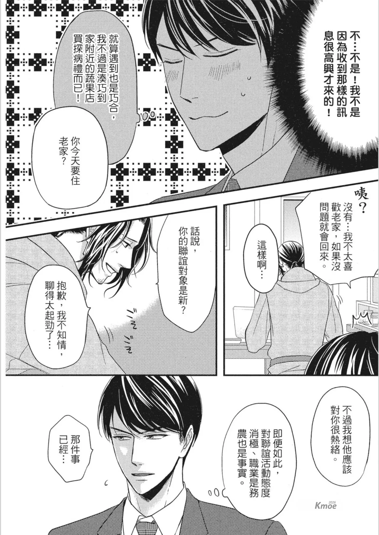หน้า 53