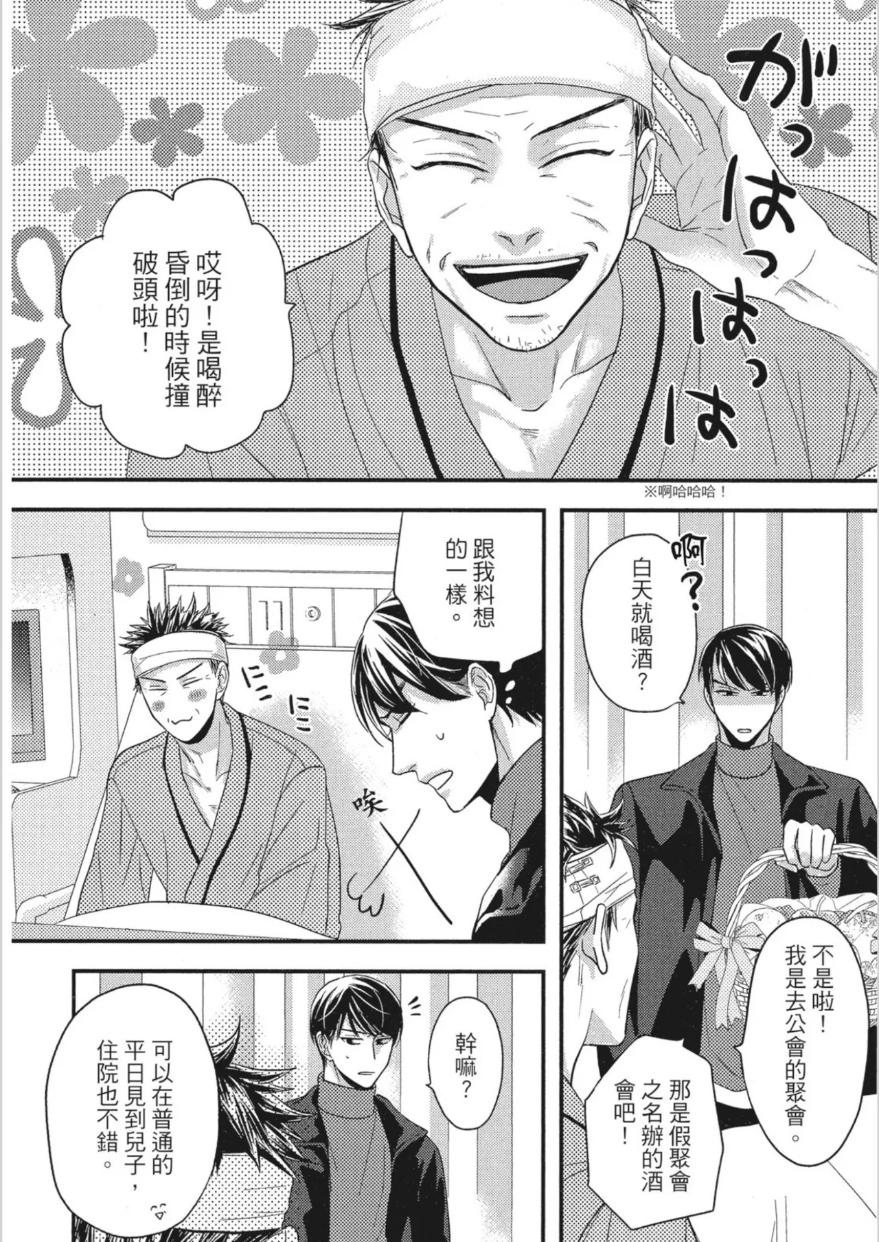 หน้า 55