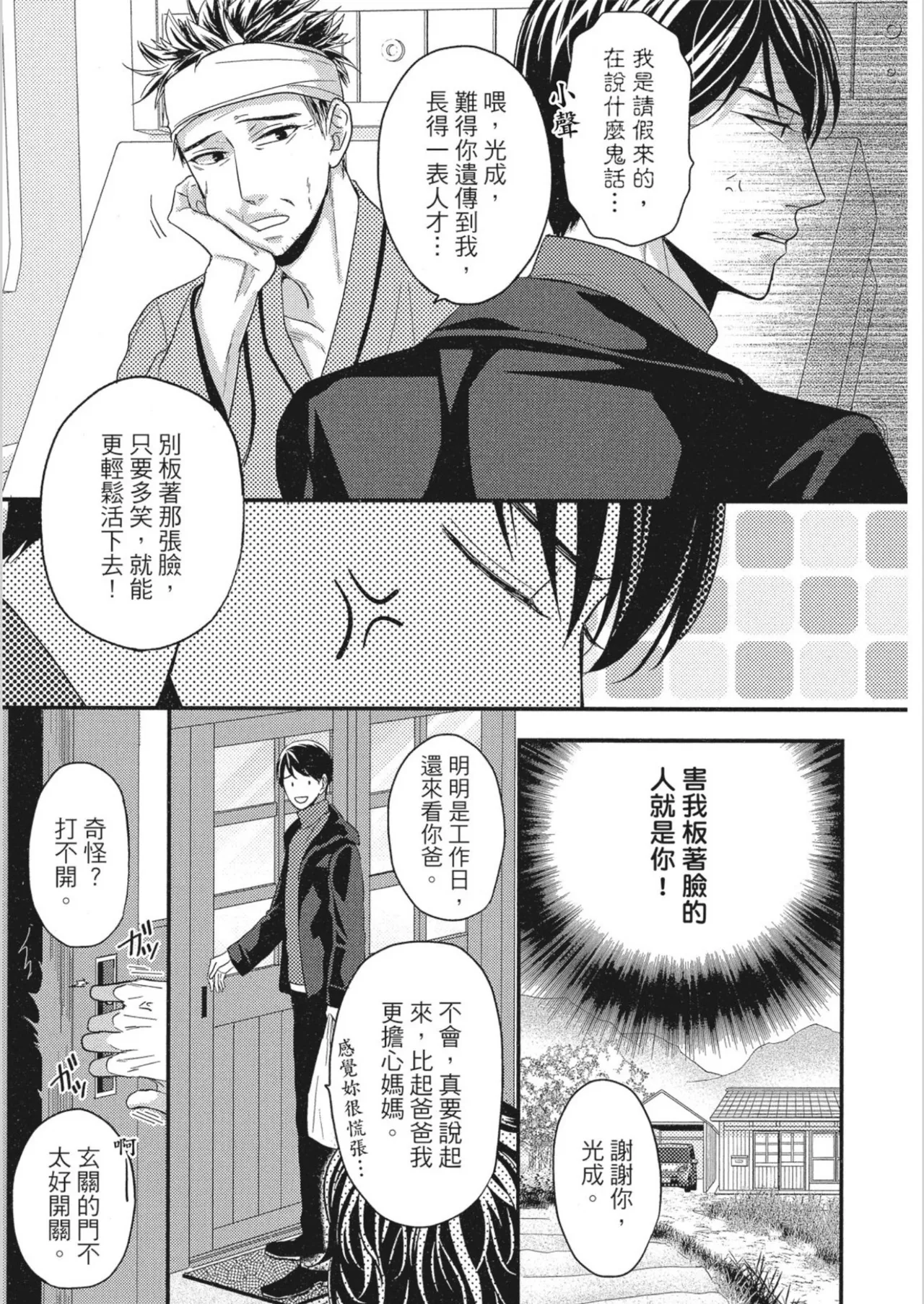 หน้า 56