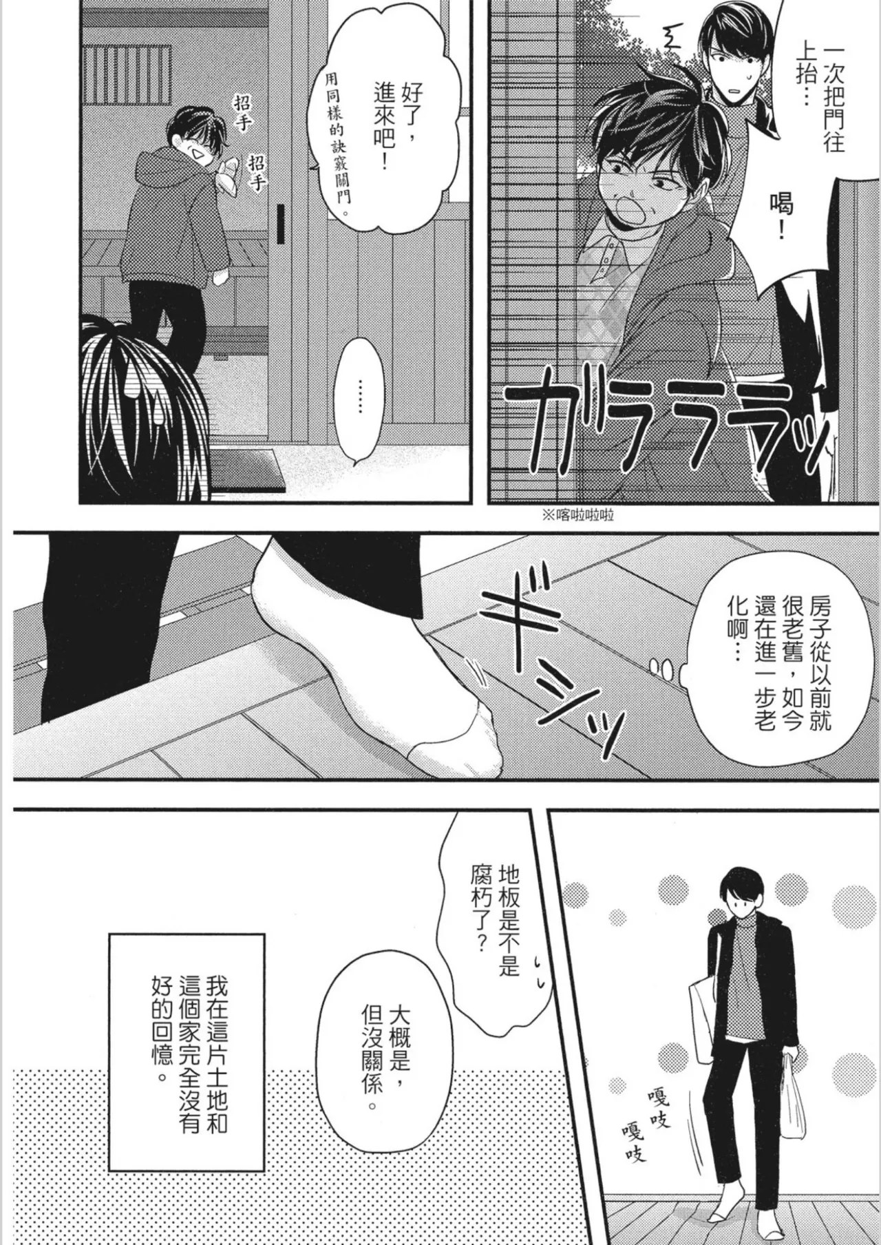 หน้า 57