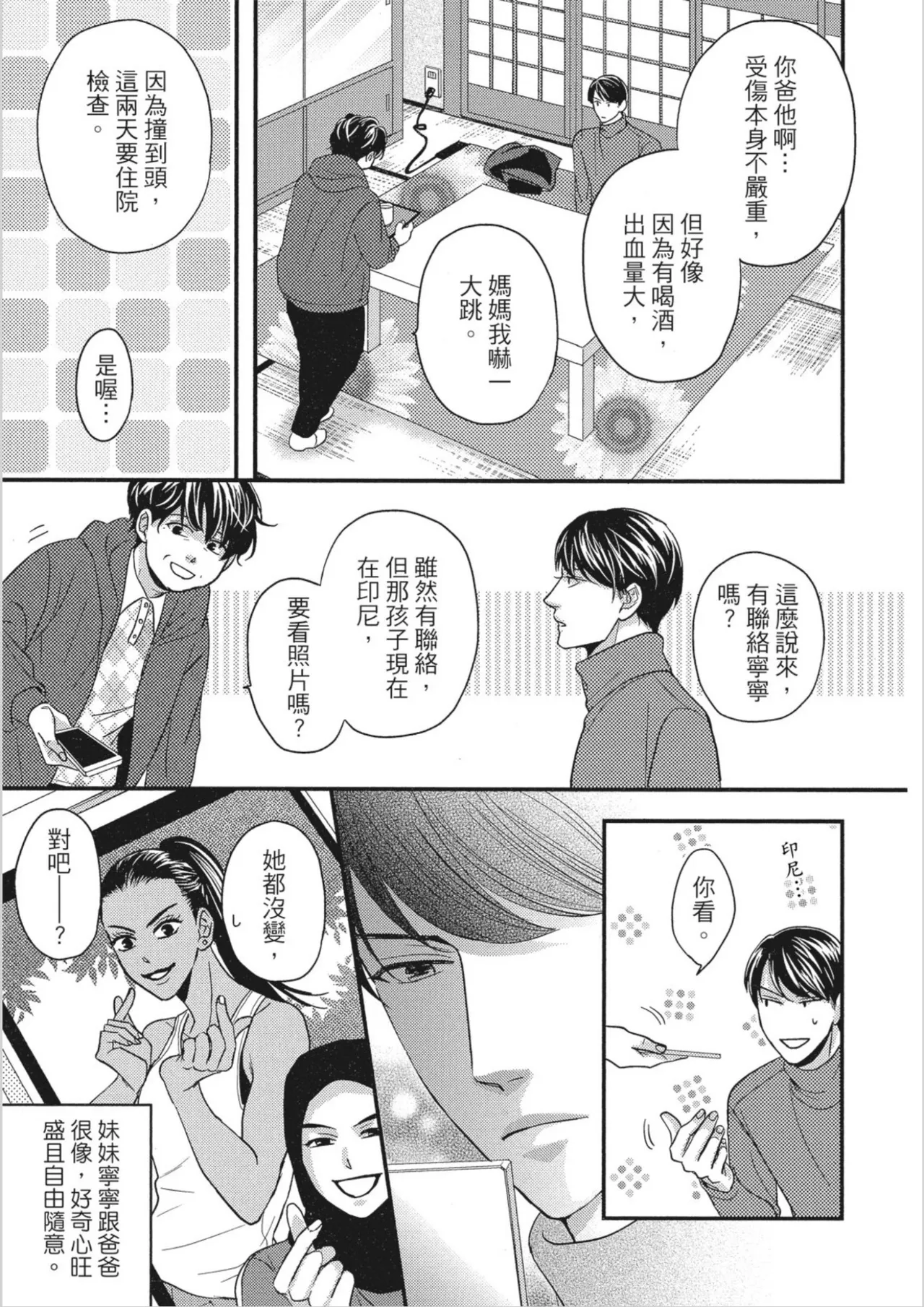 หน้า 58