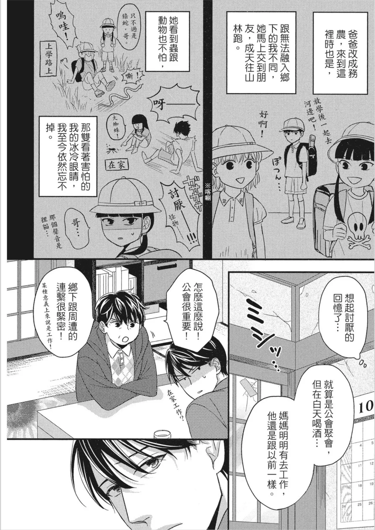 หน้า 59