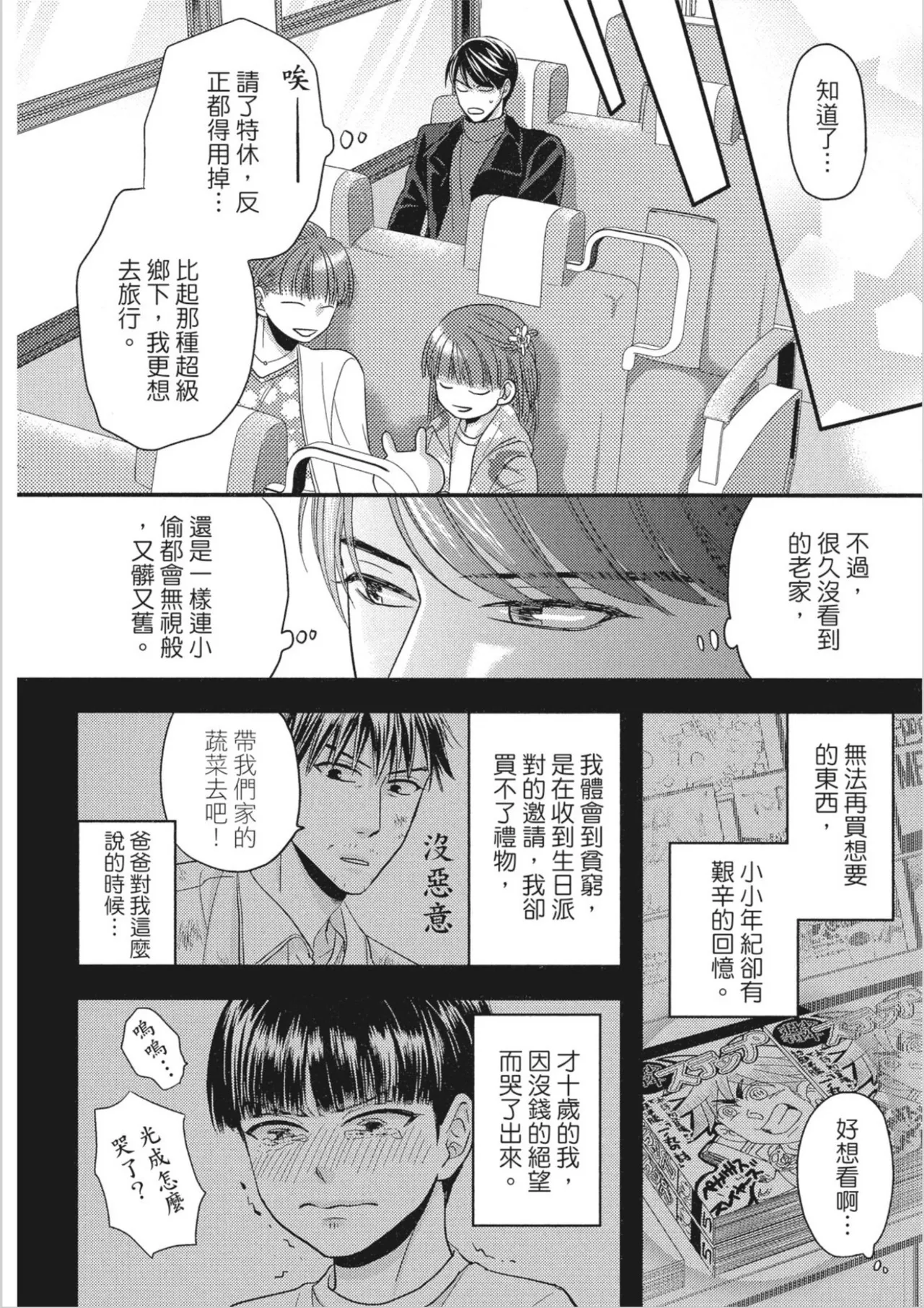 หน้า 60