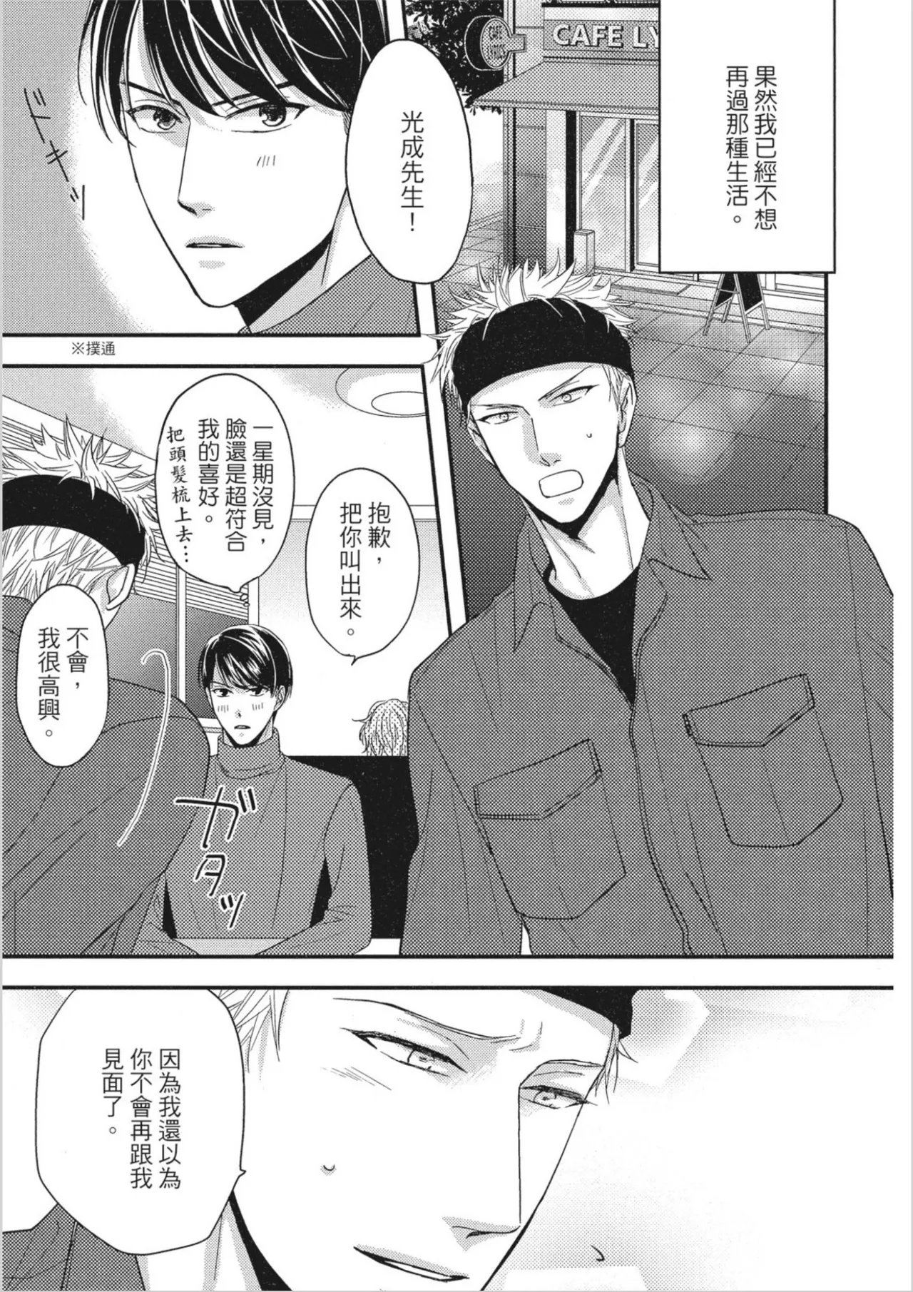หน้า 61
