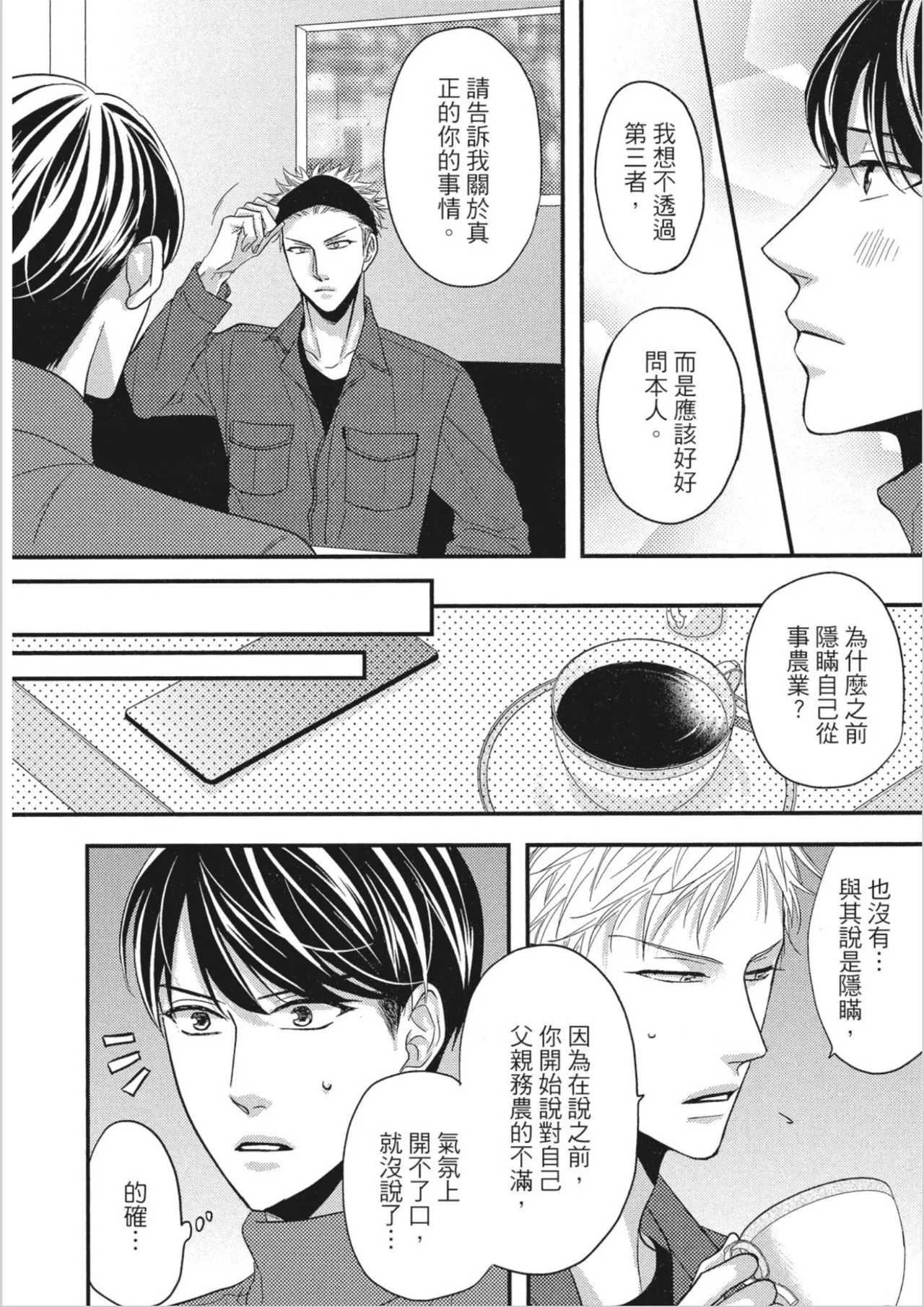 หน้า 62