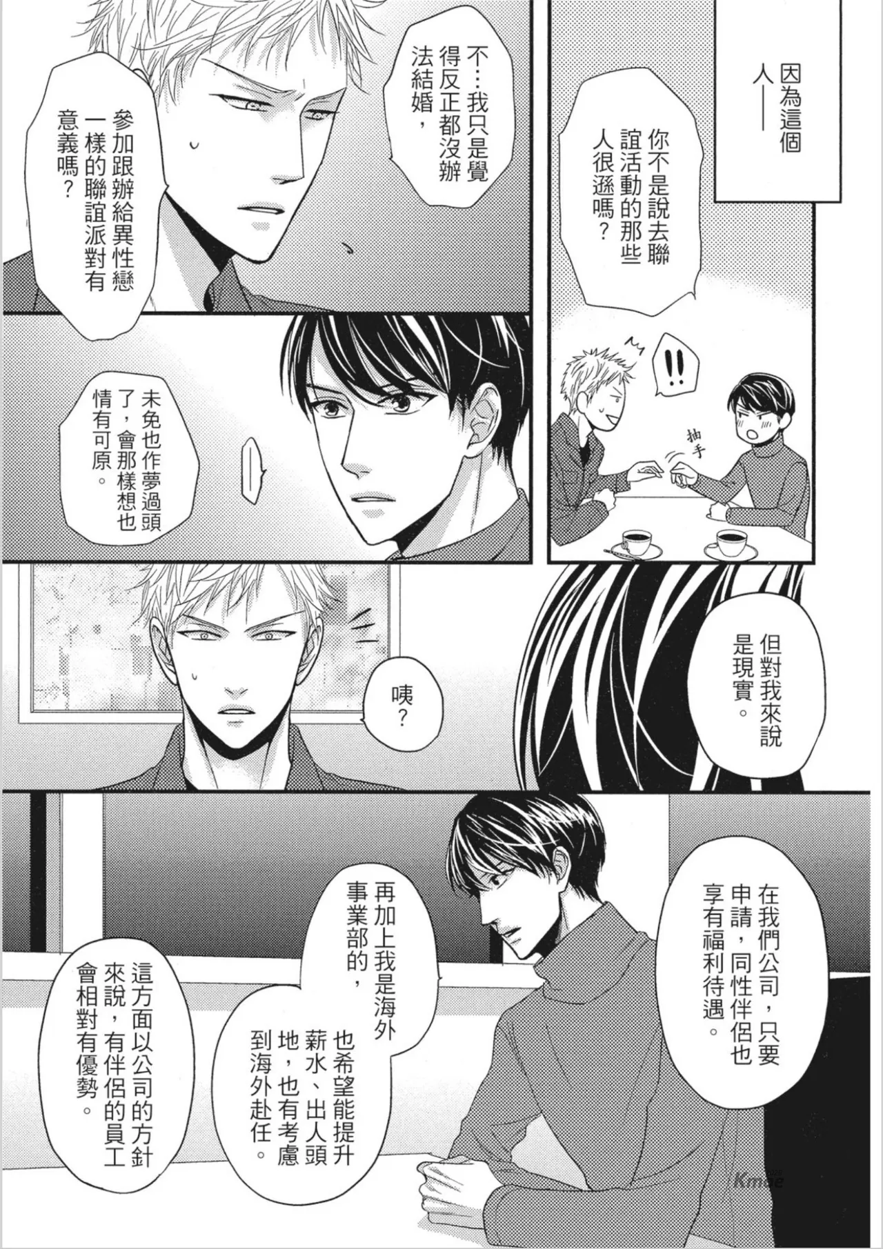 หน้า 65