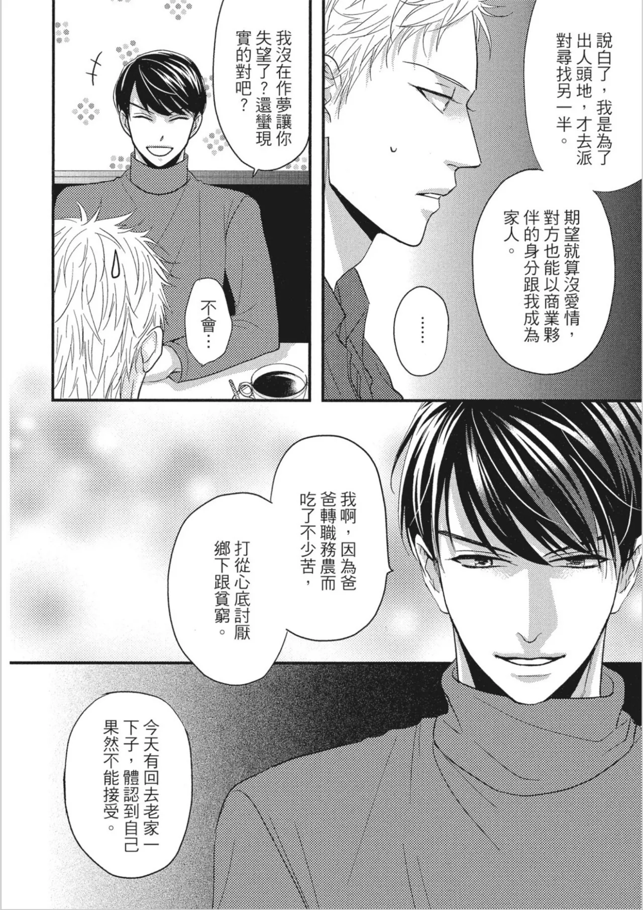 หน้า 66