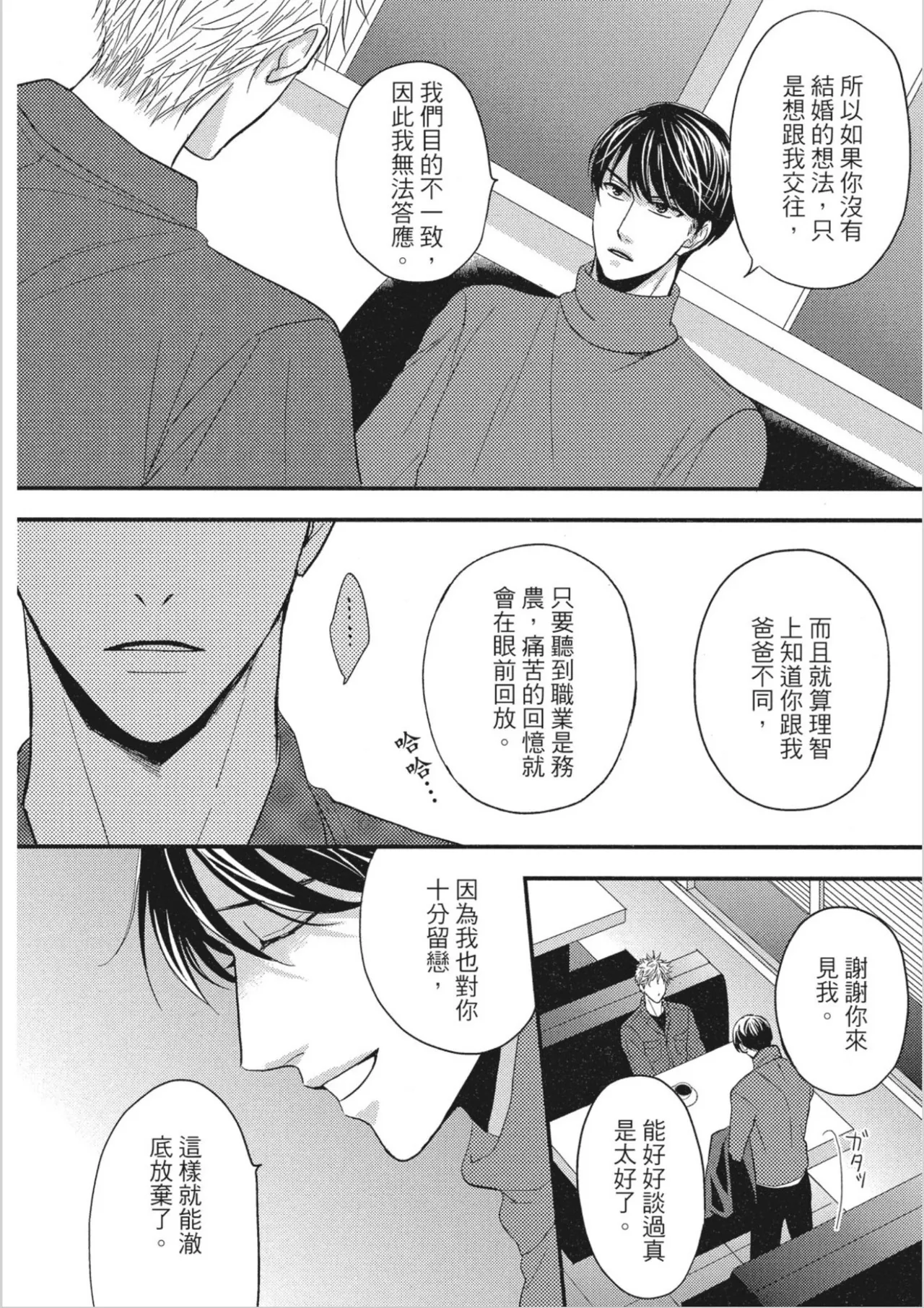 หน้า 68