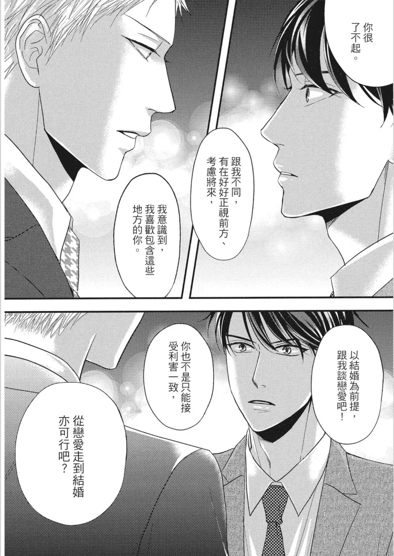 หน้า 72