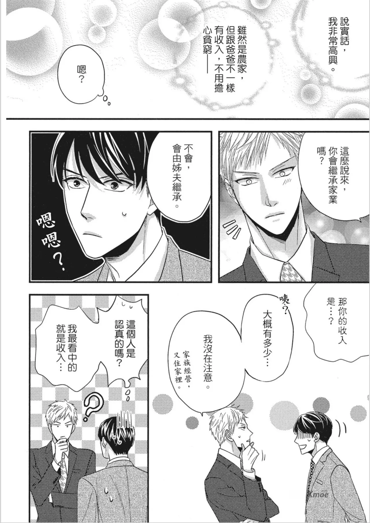 หน้า 74