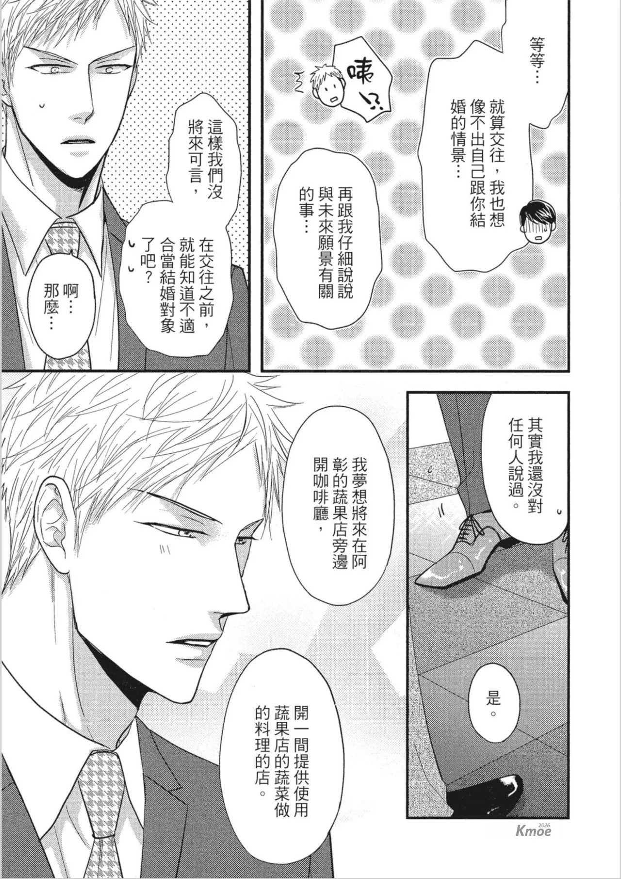 หน้า 75
