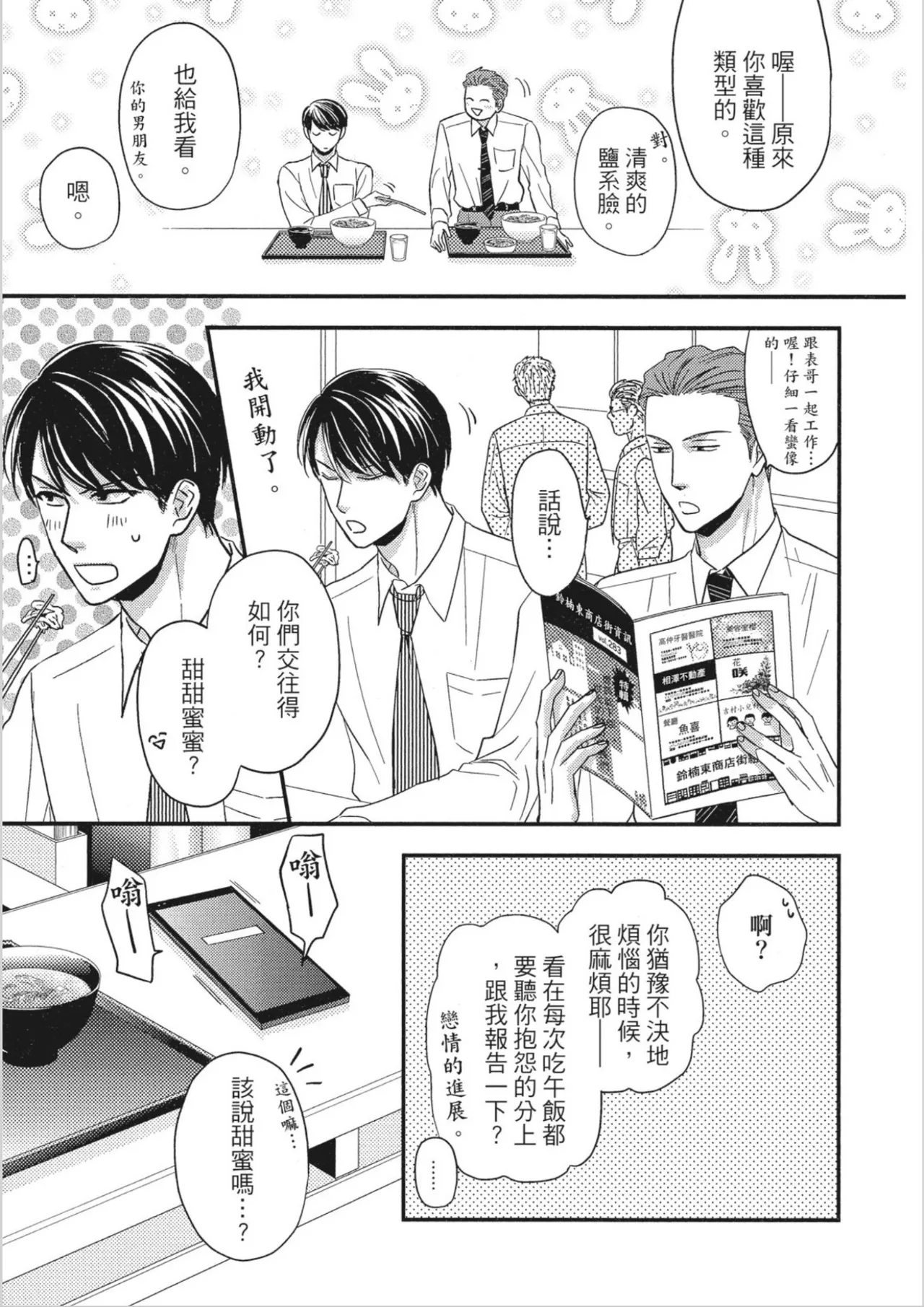 หน้า 81
