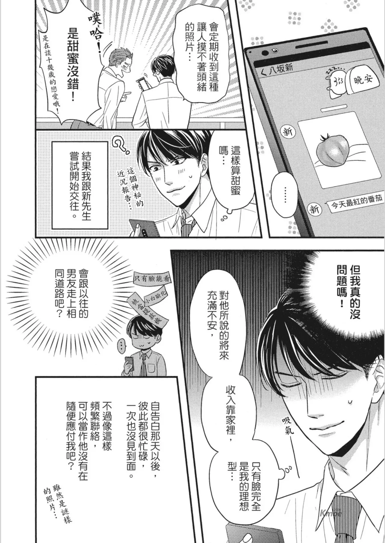 หน้า 82