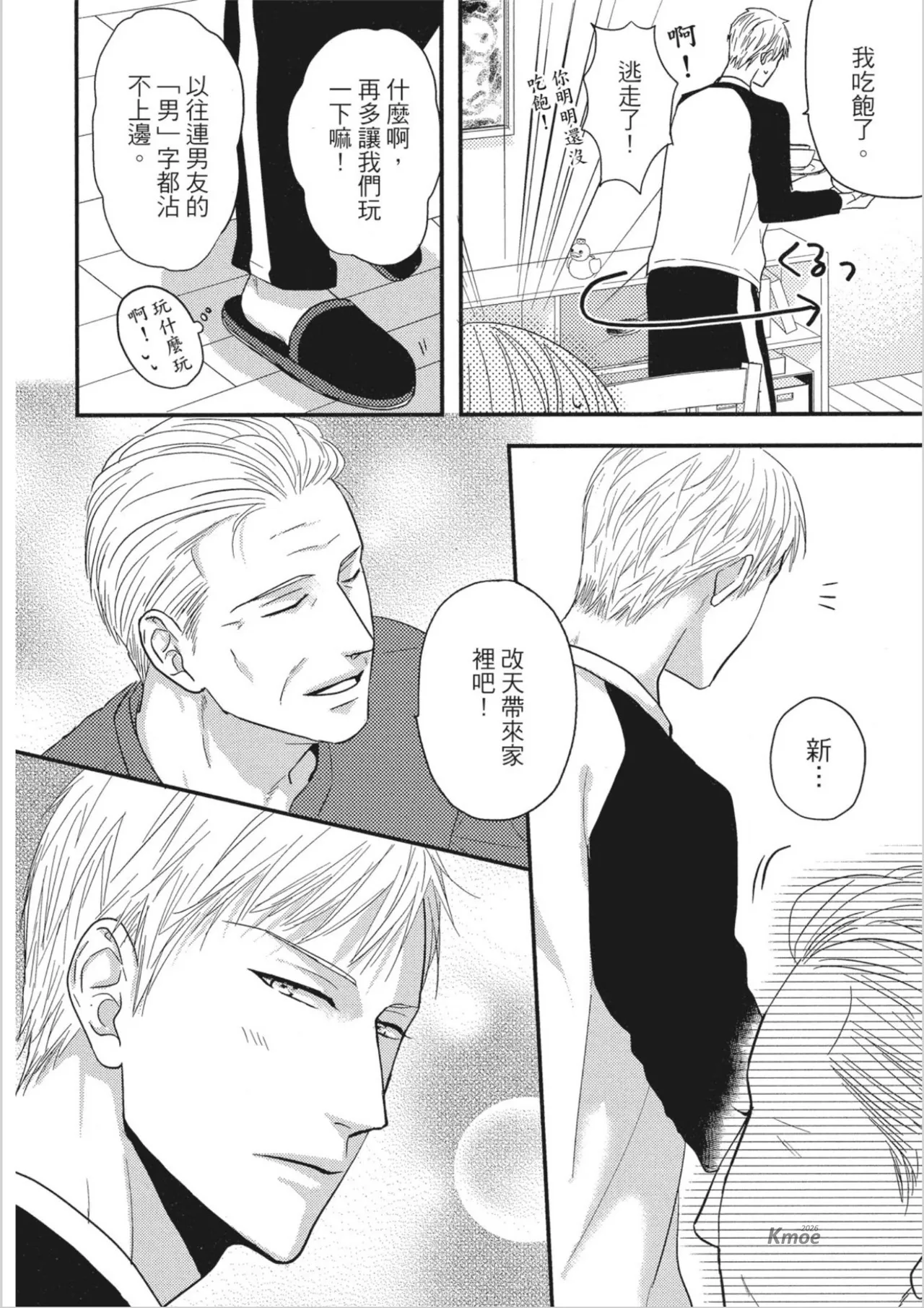 หน้า 88