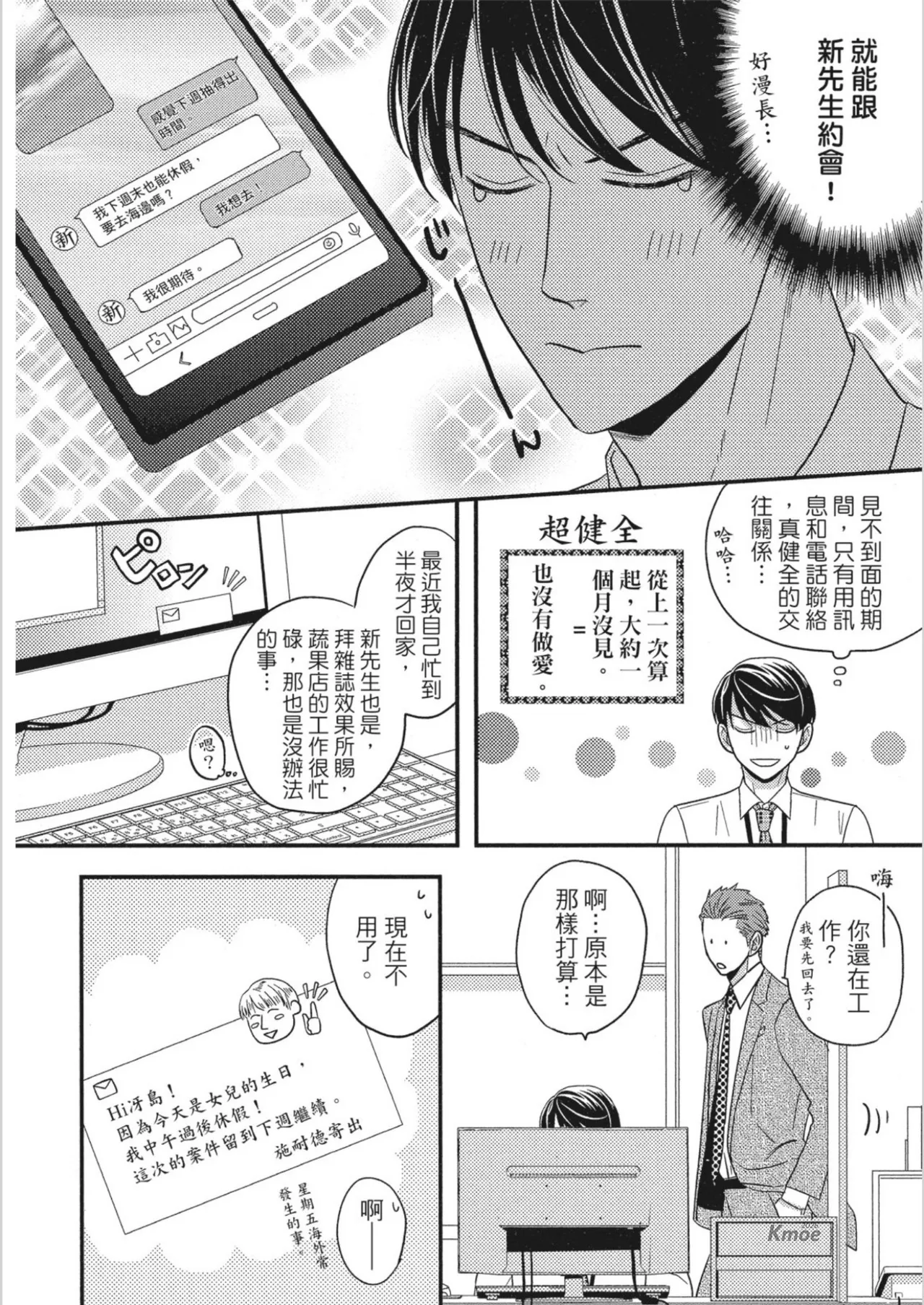 หน้า 92