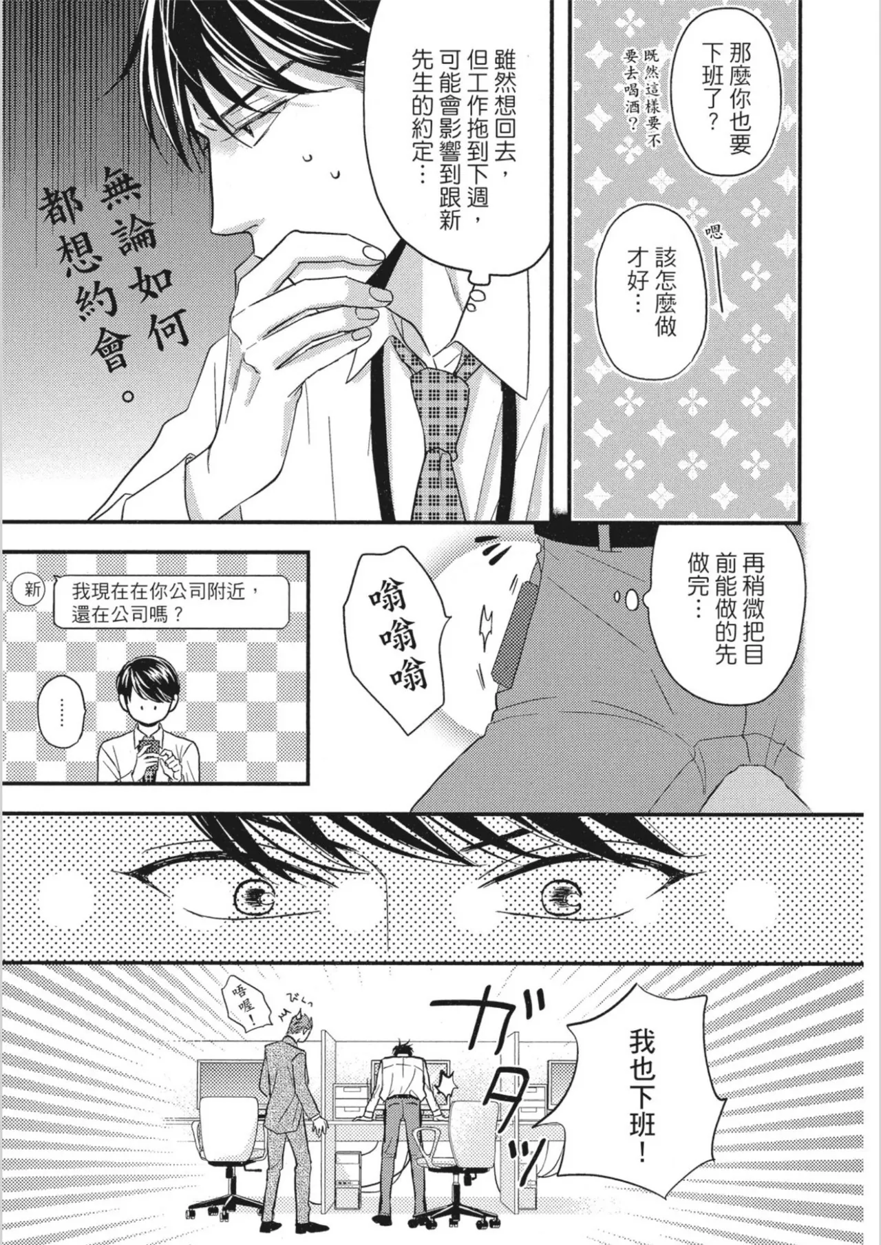 หน้า 93