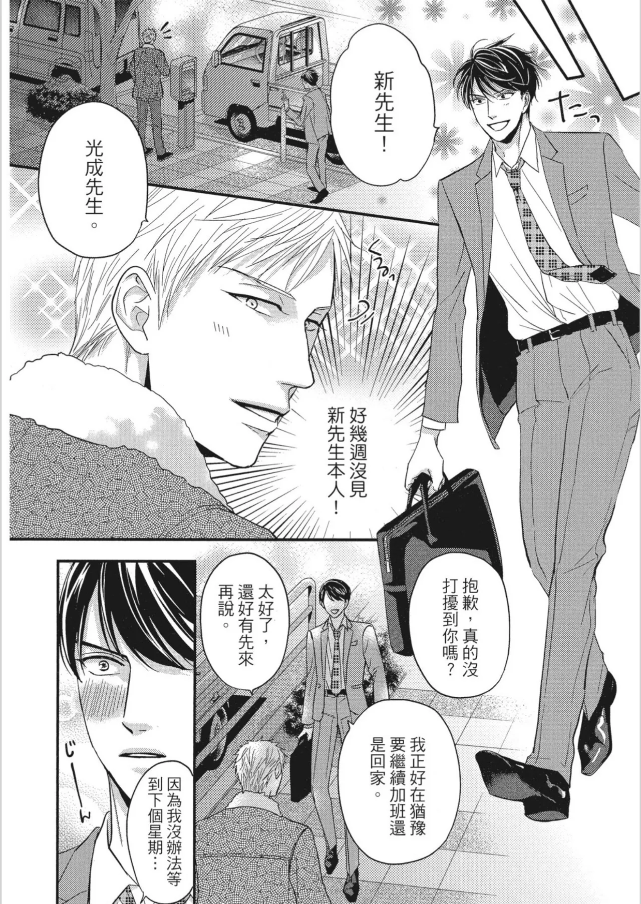 หน้า 94