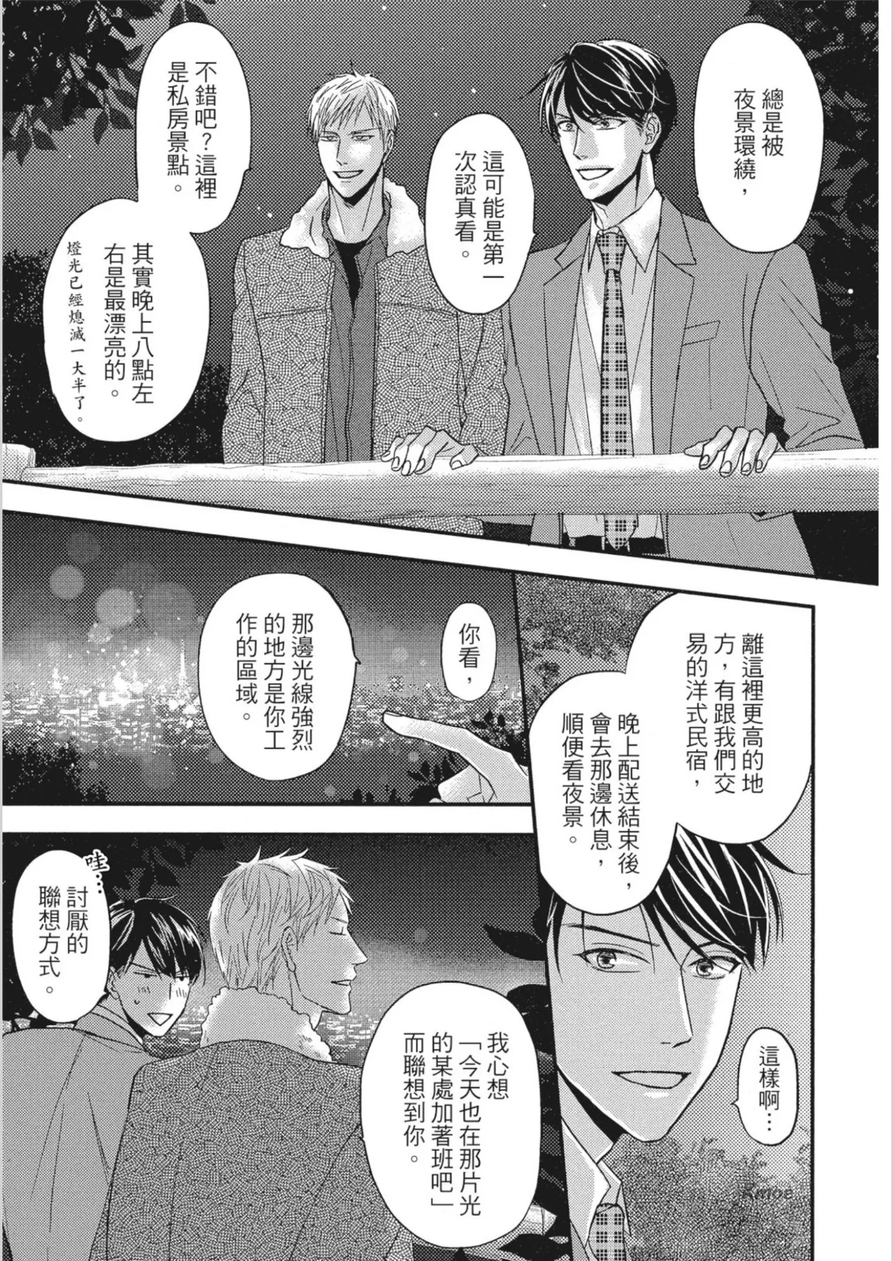 หน้า 97
