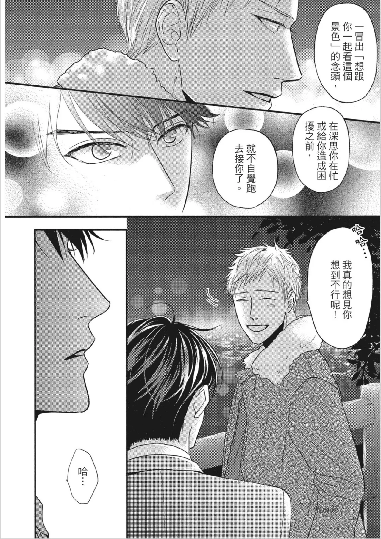 หน้า 98