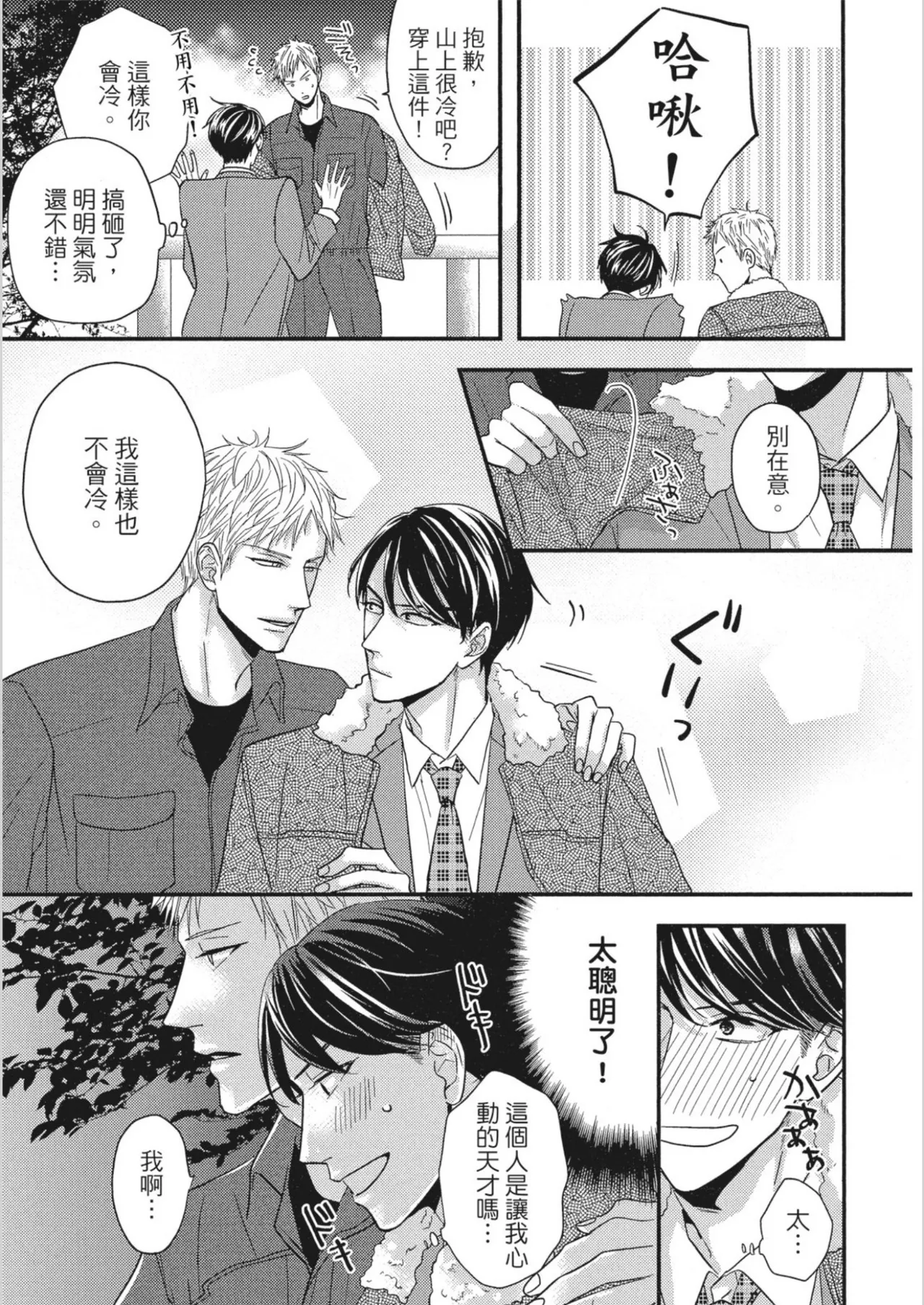 หน้า 99
