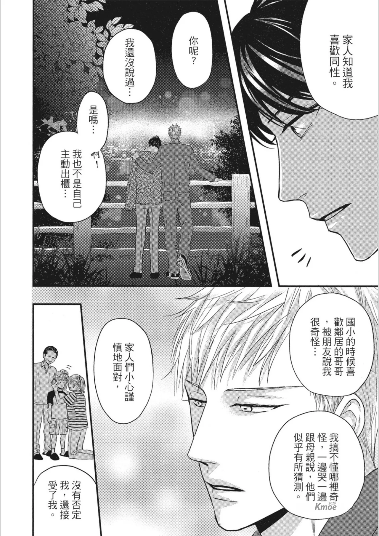 หน้า 100