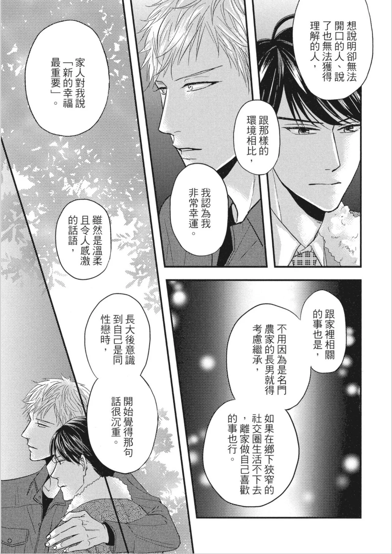 หน้า 101
