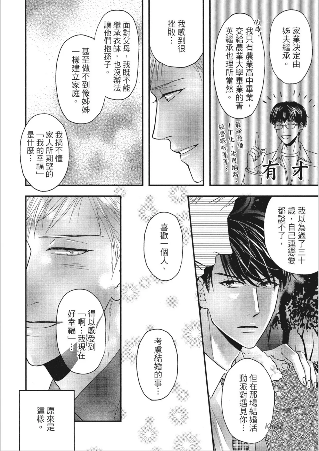 หน้า 102