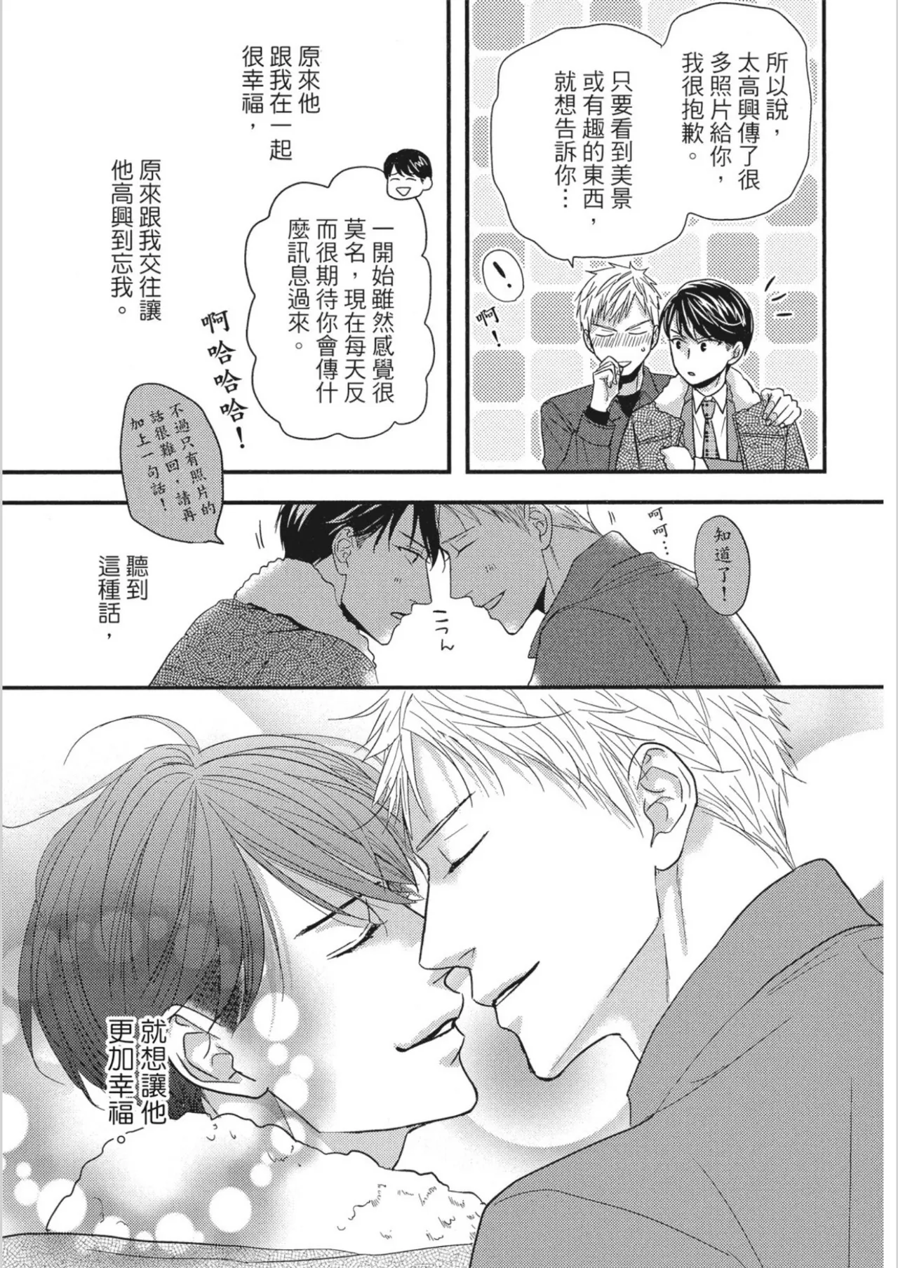 หน้า 103