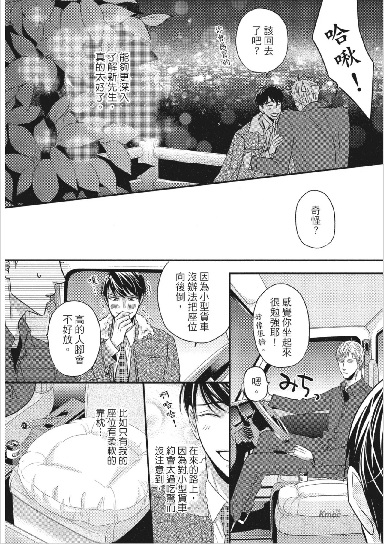 หน้า 104