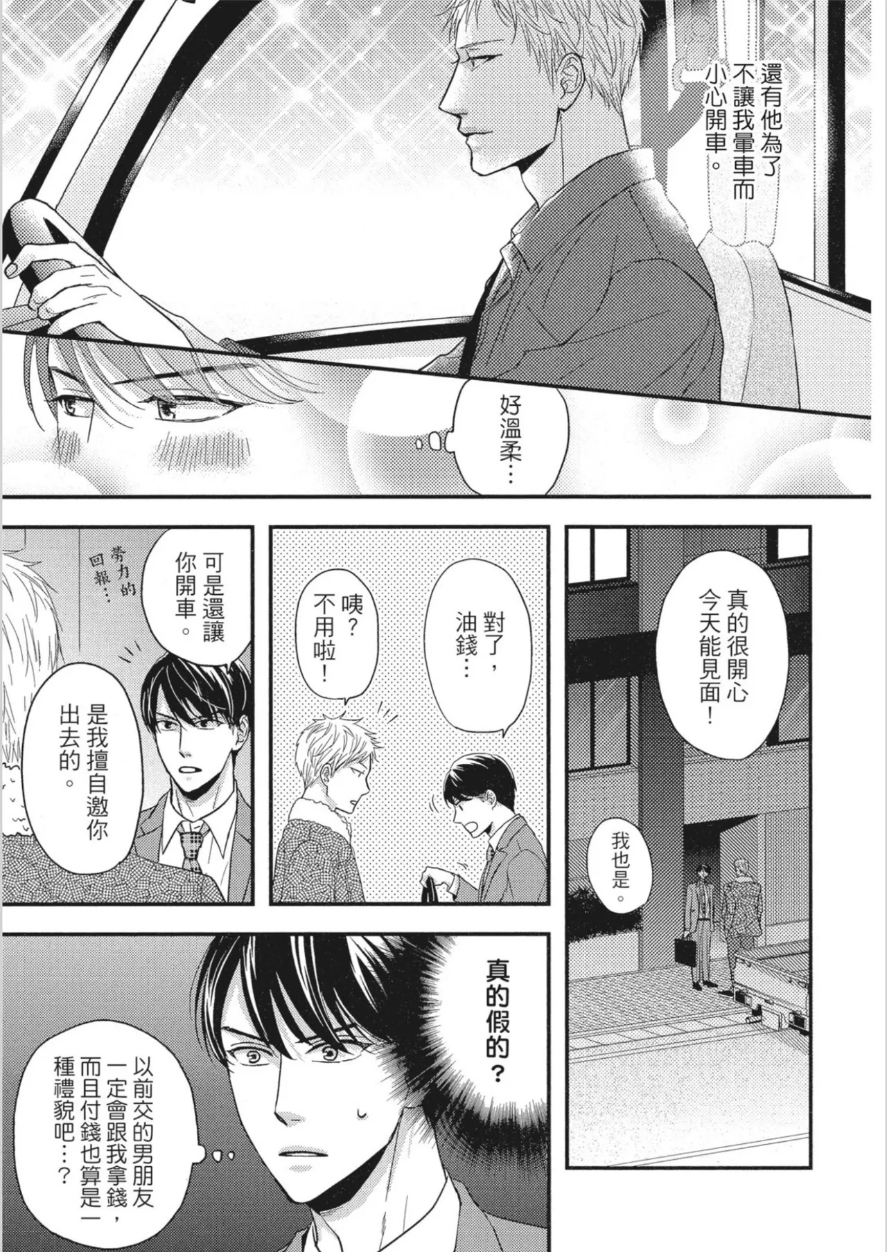 หน้า 105