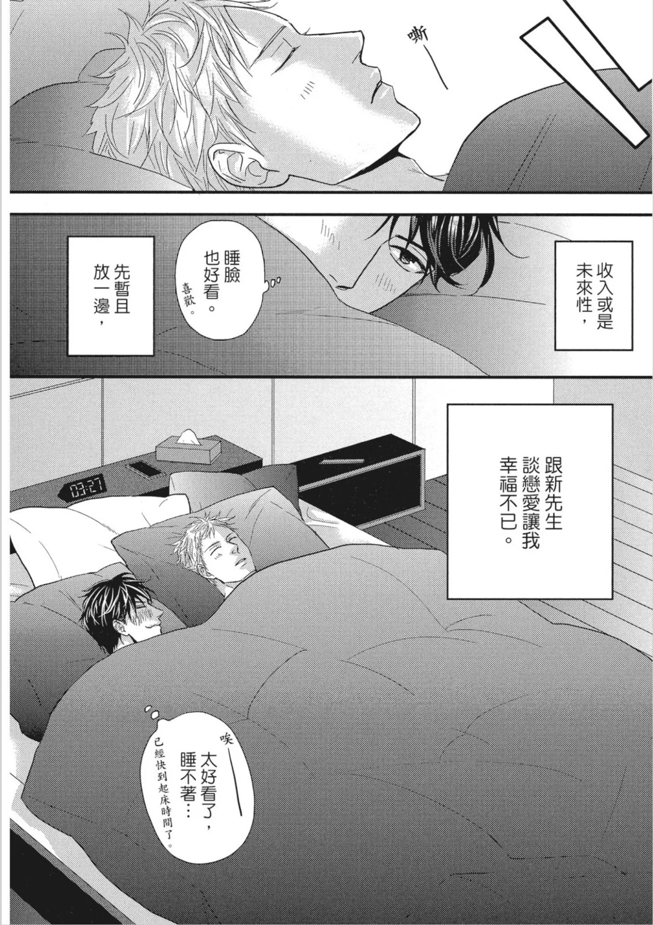 หน้า 110