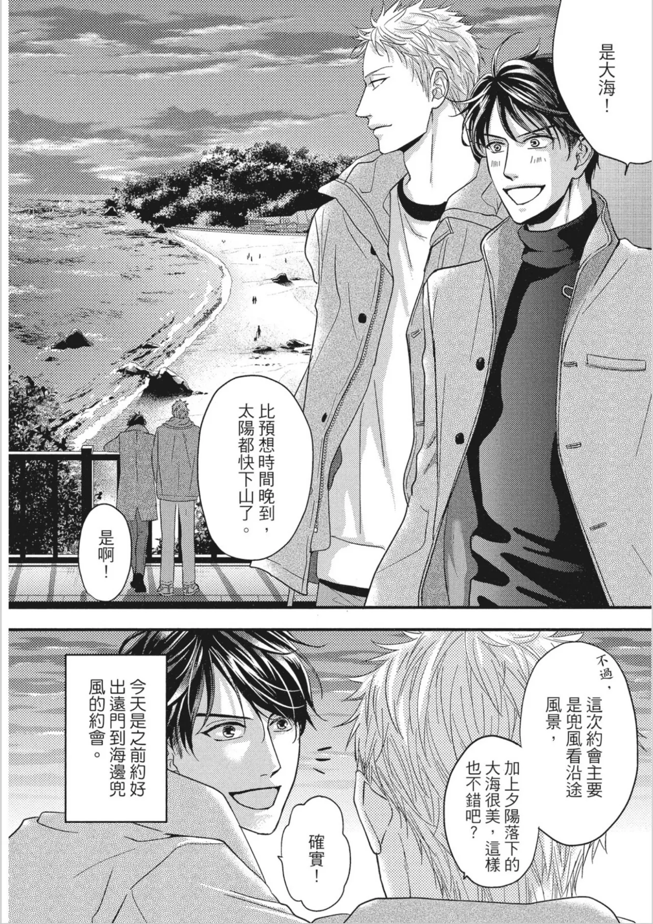 หน้า 114