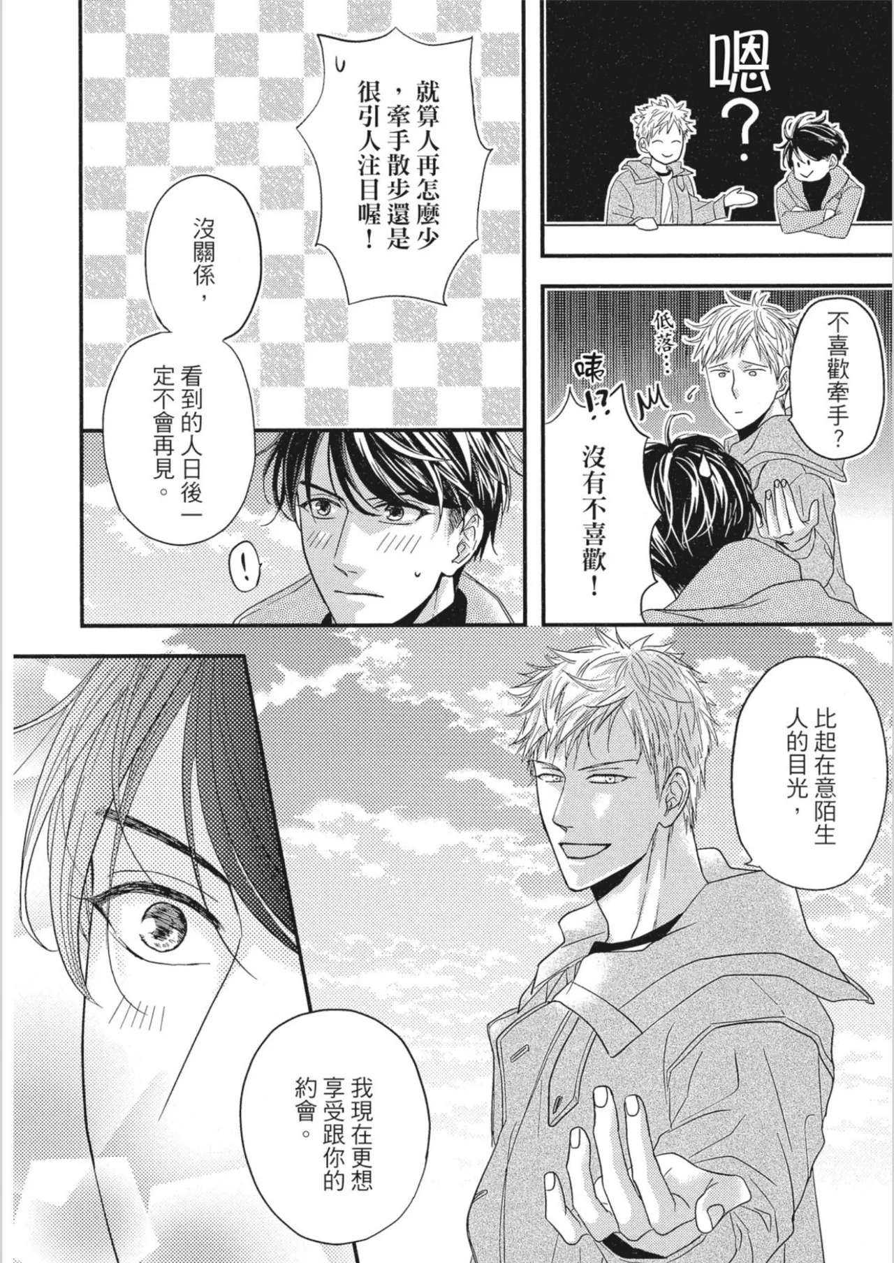 หน้า 116