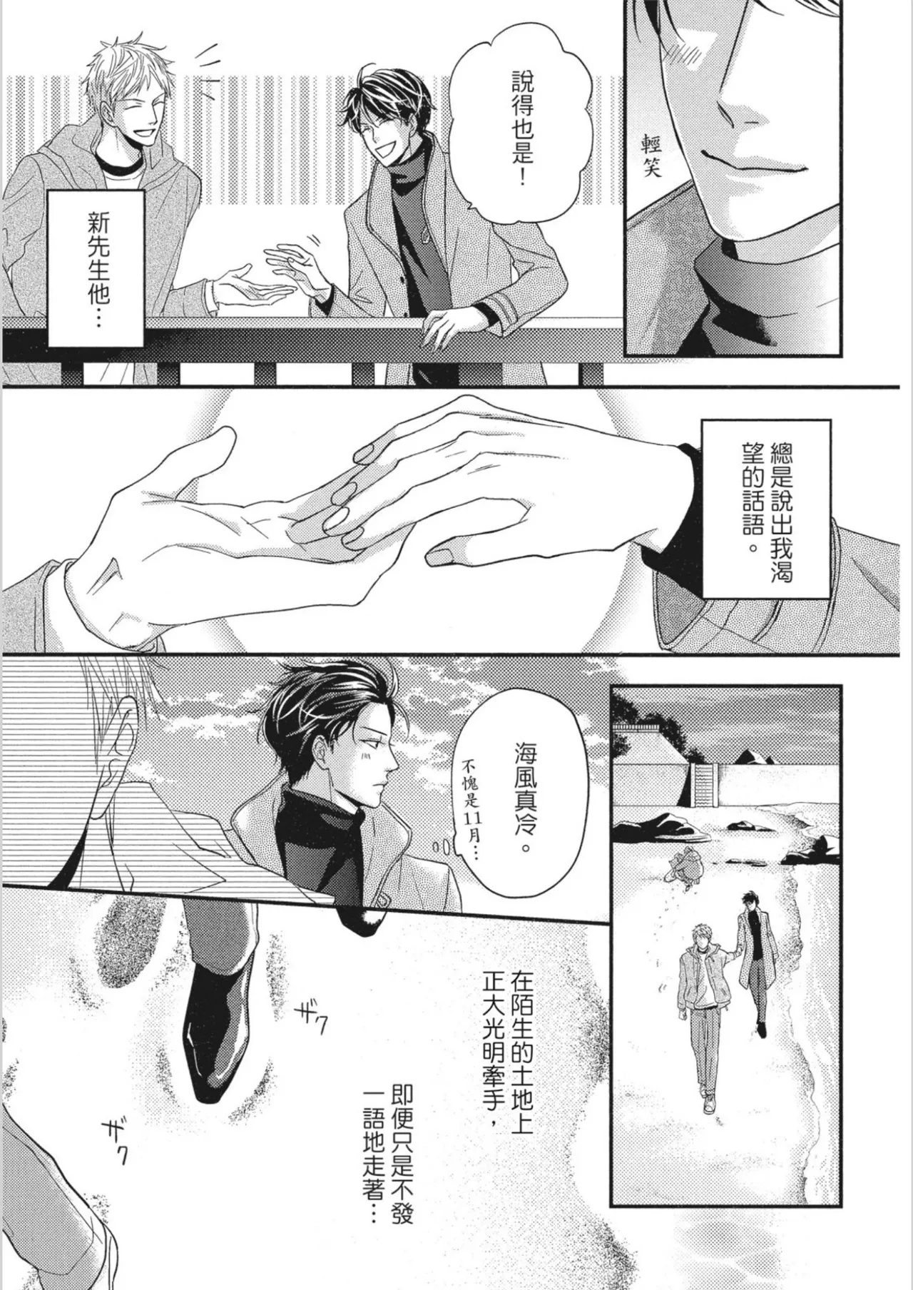 หน้า 117