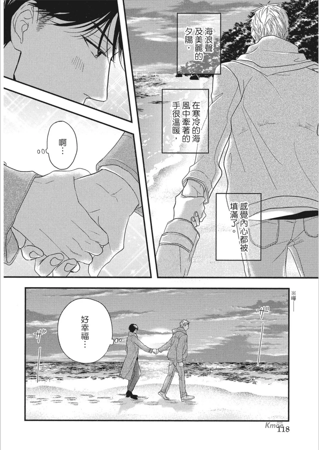 หน้า 118