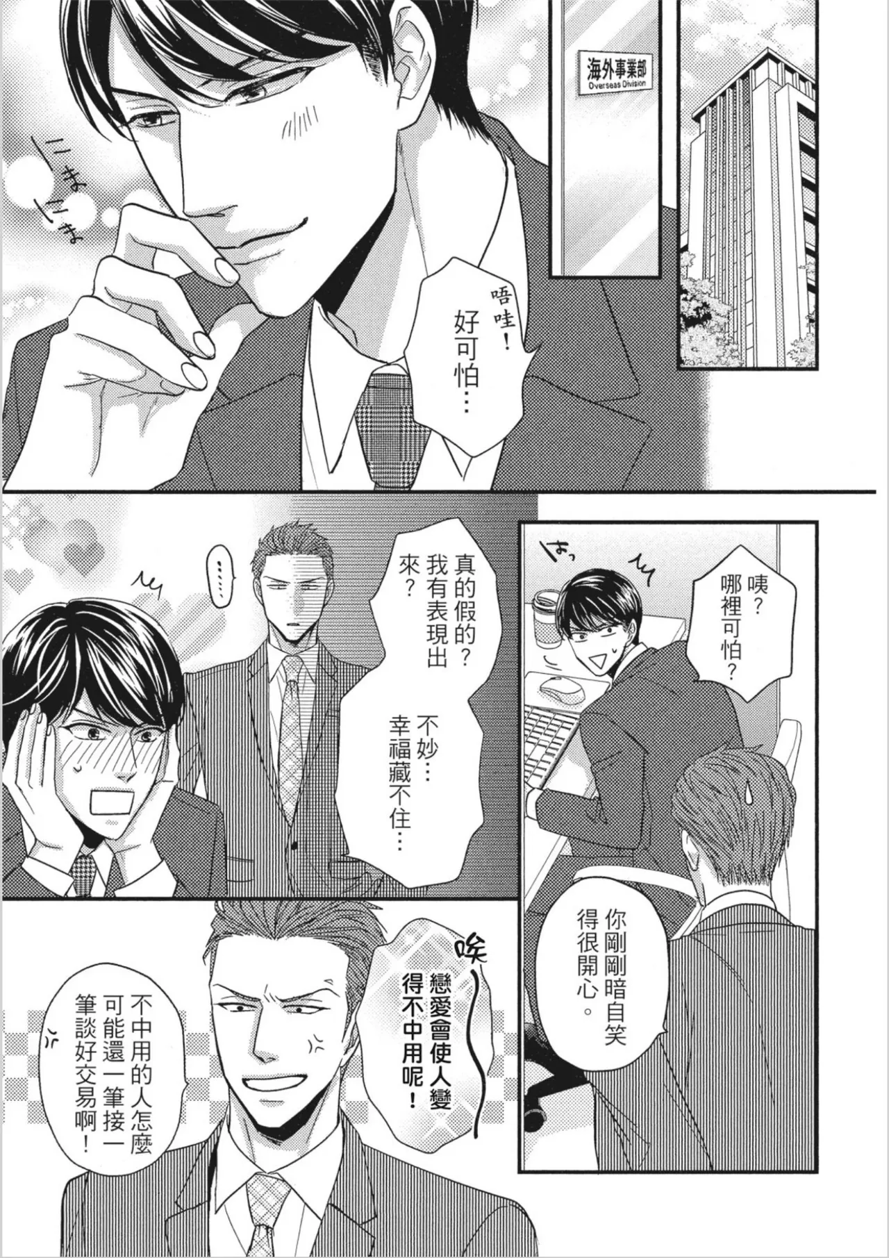 หน้า 119