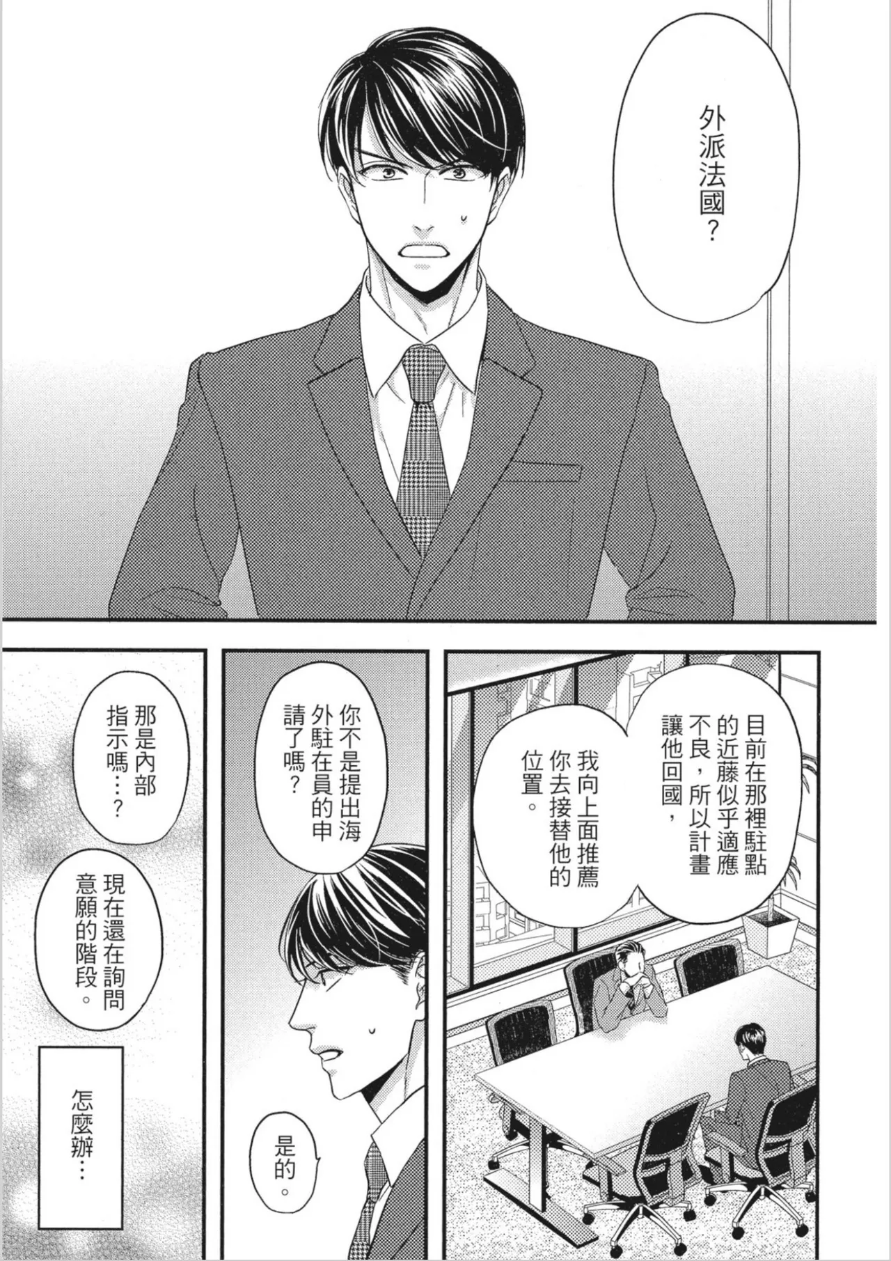 หน้า 121
