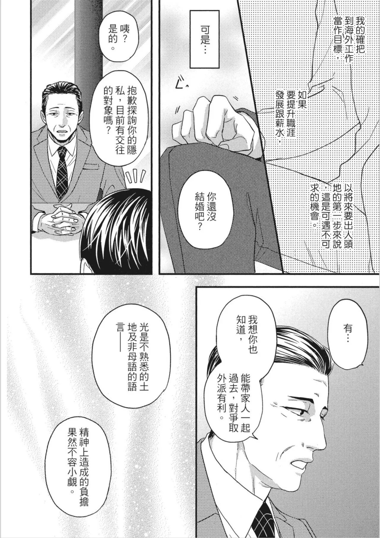 หน้า 122