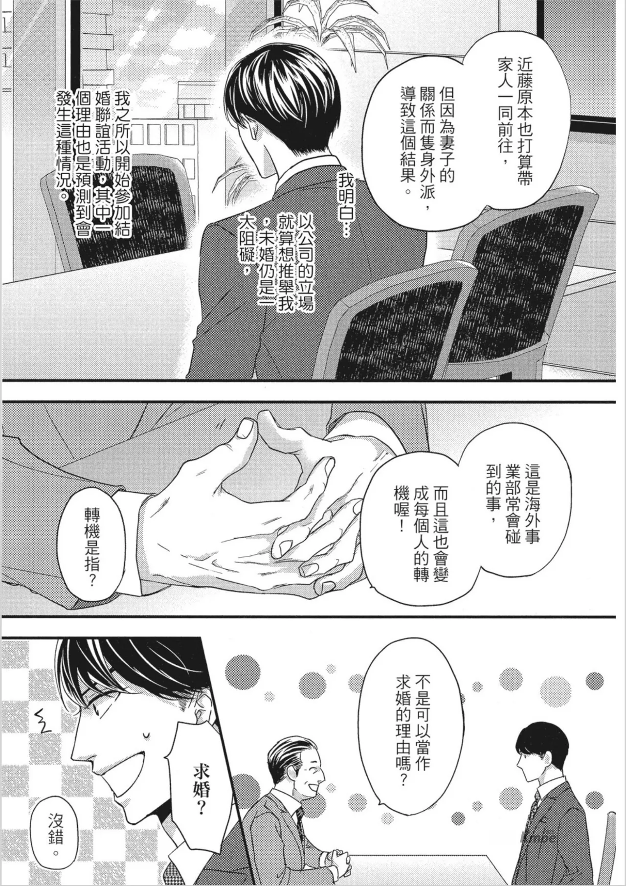 หน้า 123