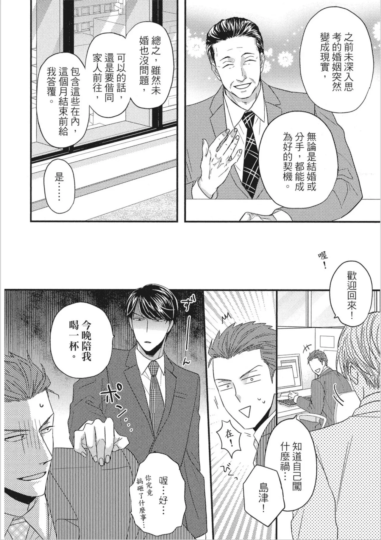 หน้า 124