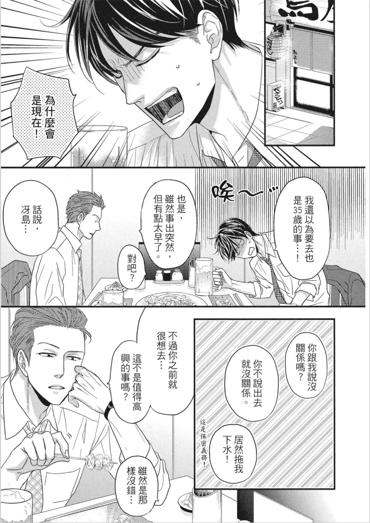 หน้า 125