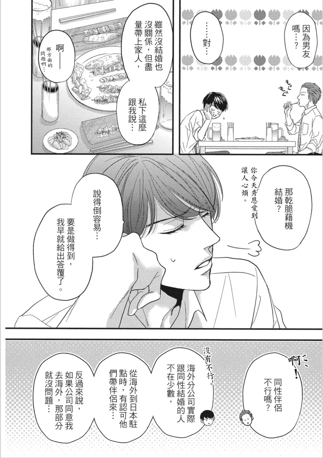 หน้า 126