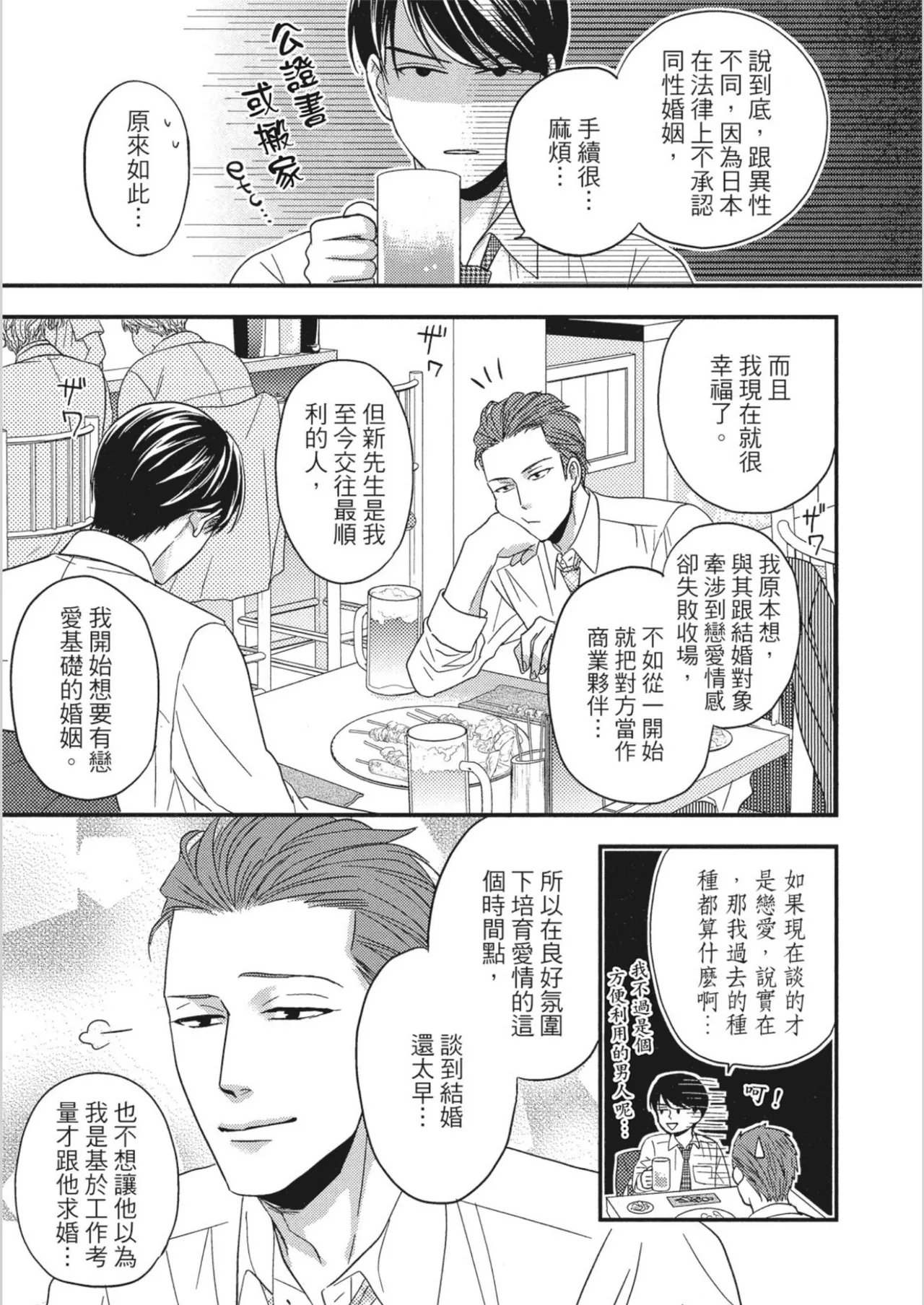 หน้า 127
