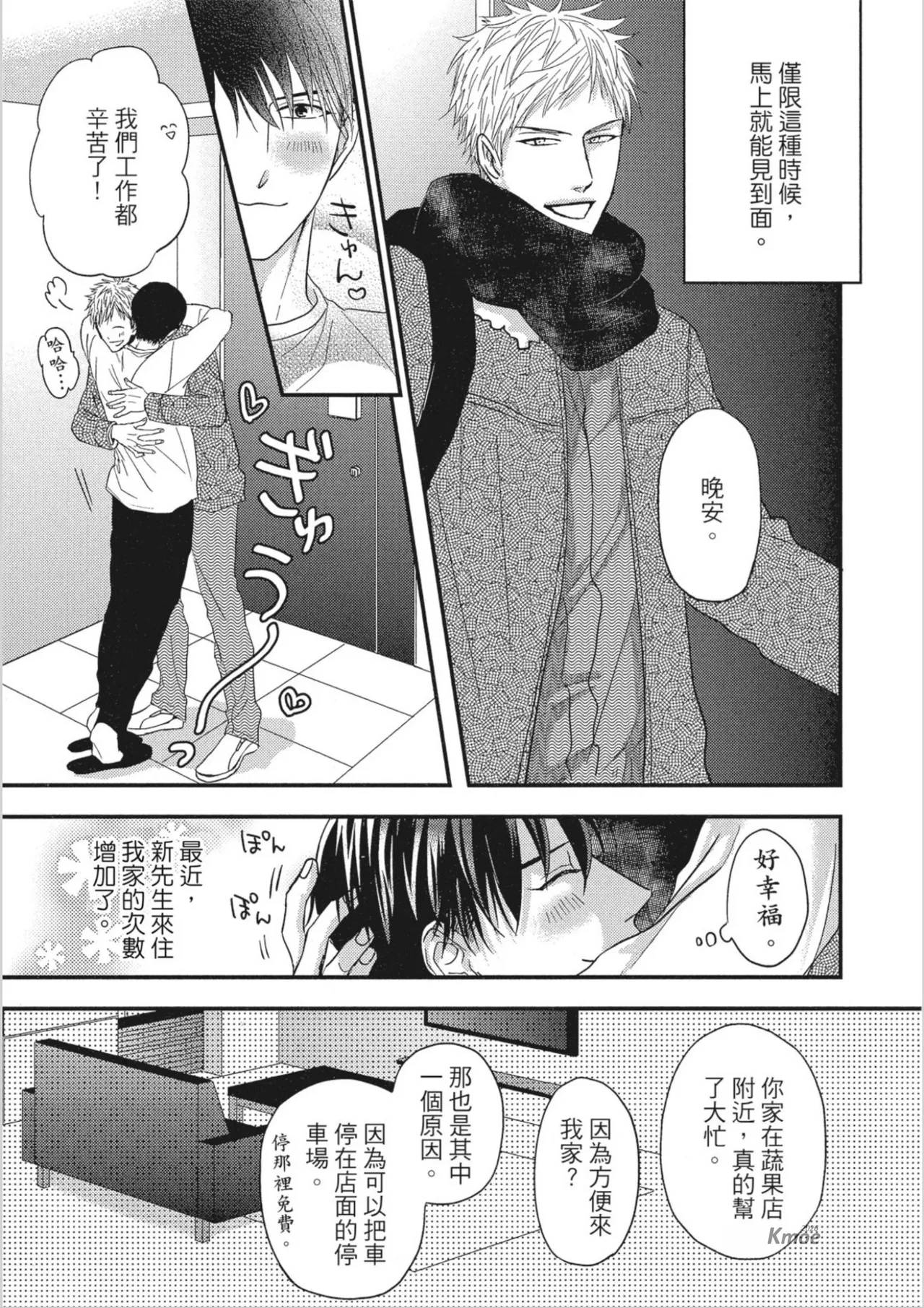 หน้า 129