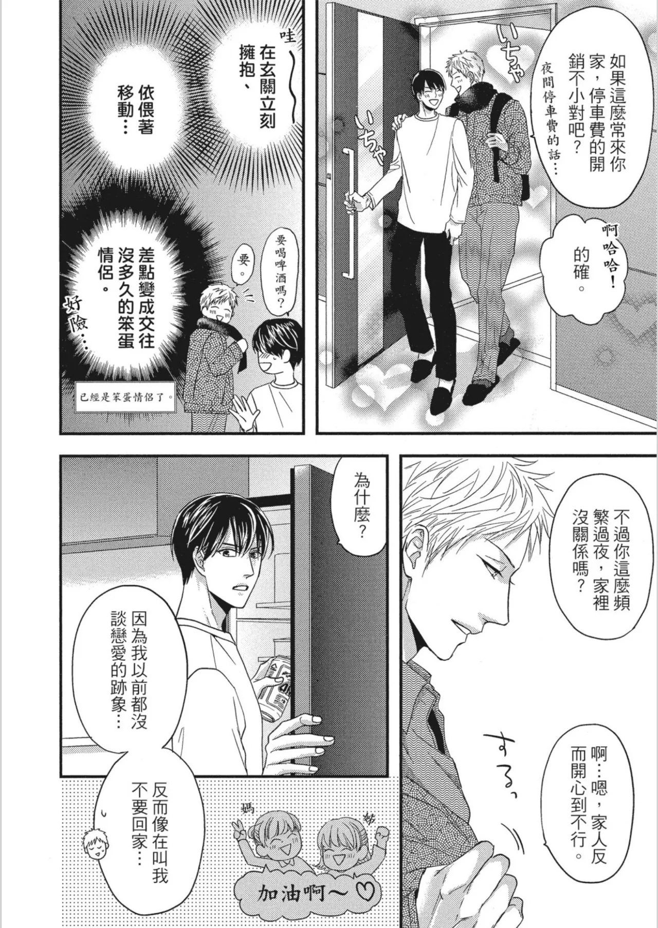 หน้า 130