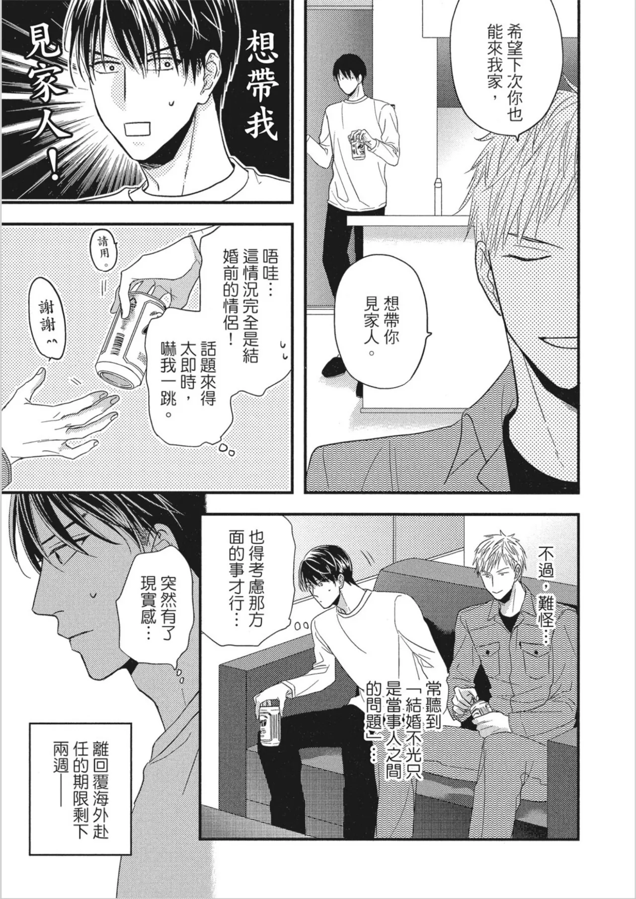 หน้า 131