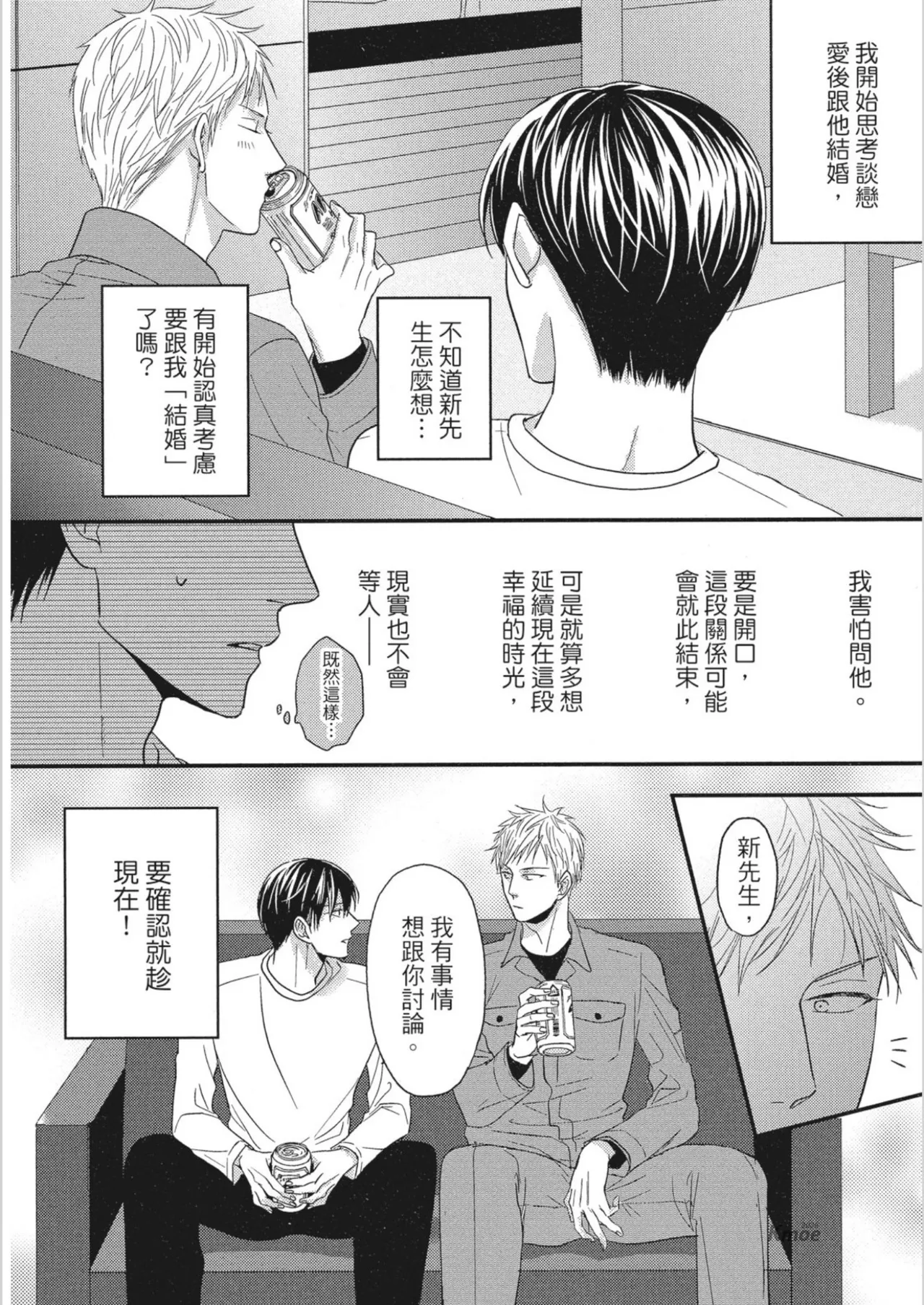 หน้า 132