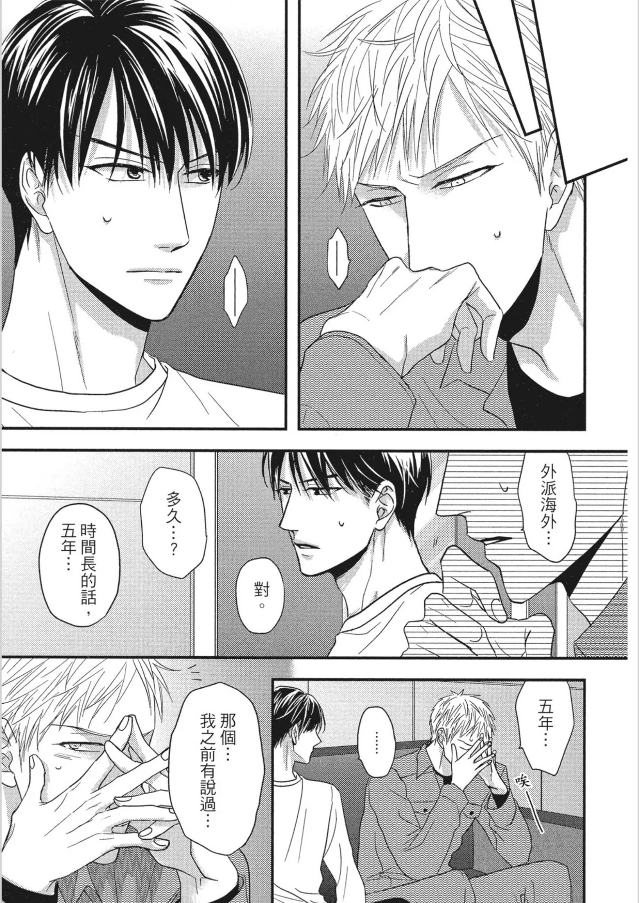 หน้า 133
