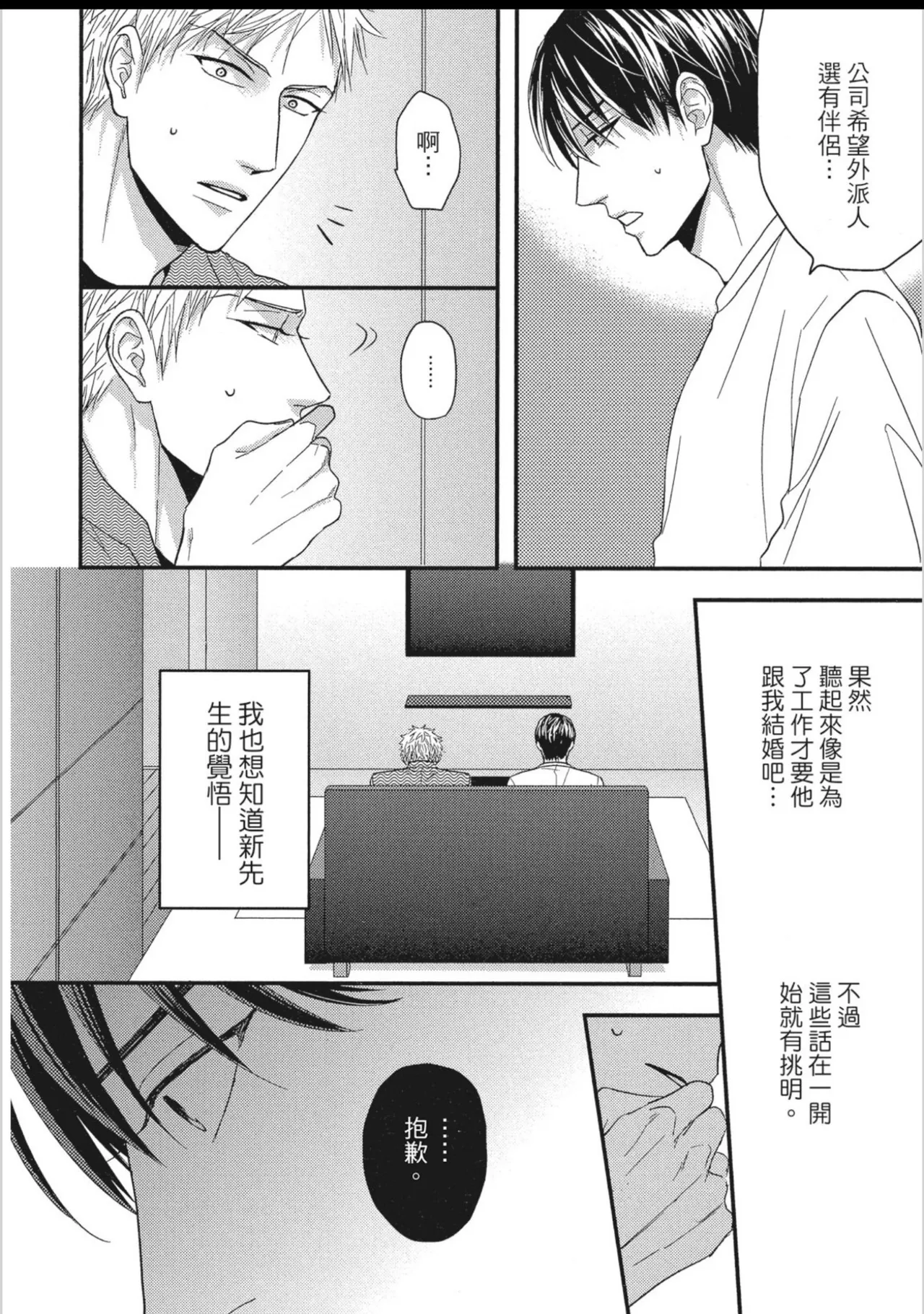 หน้า 134