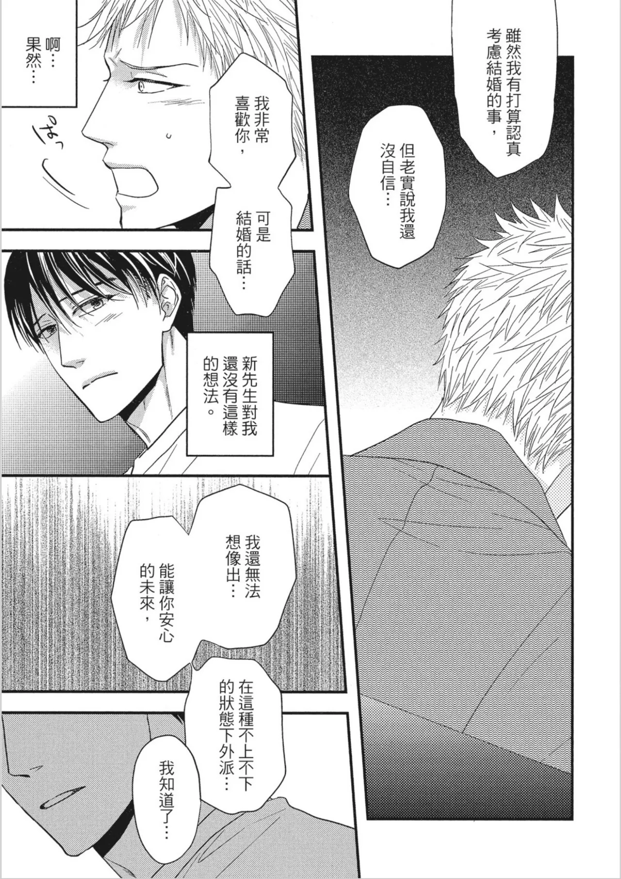 หน้า 135